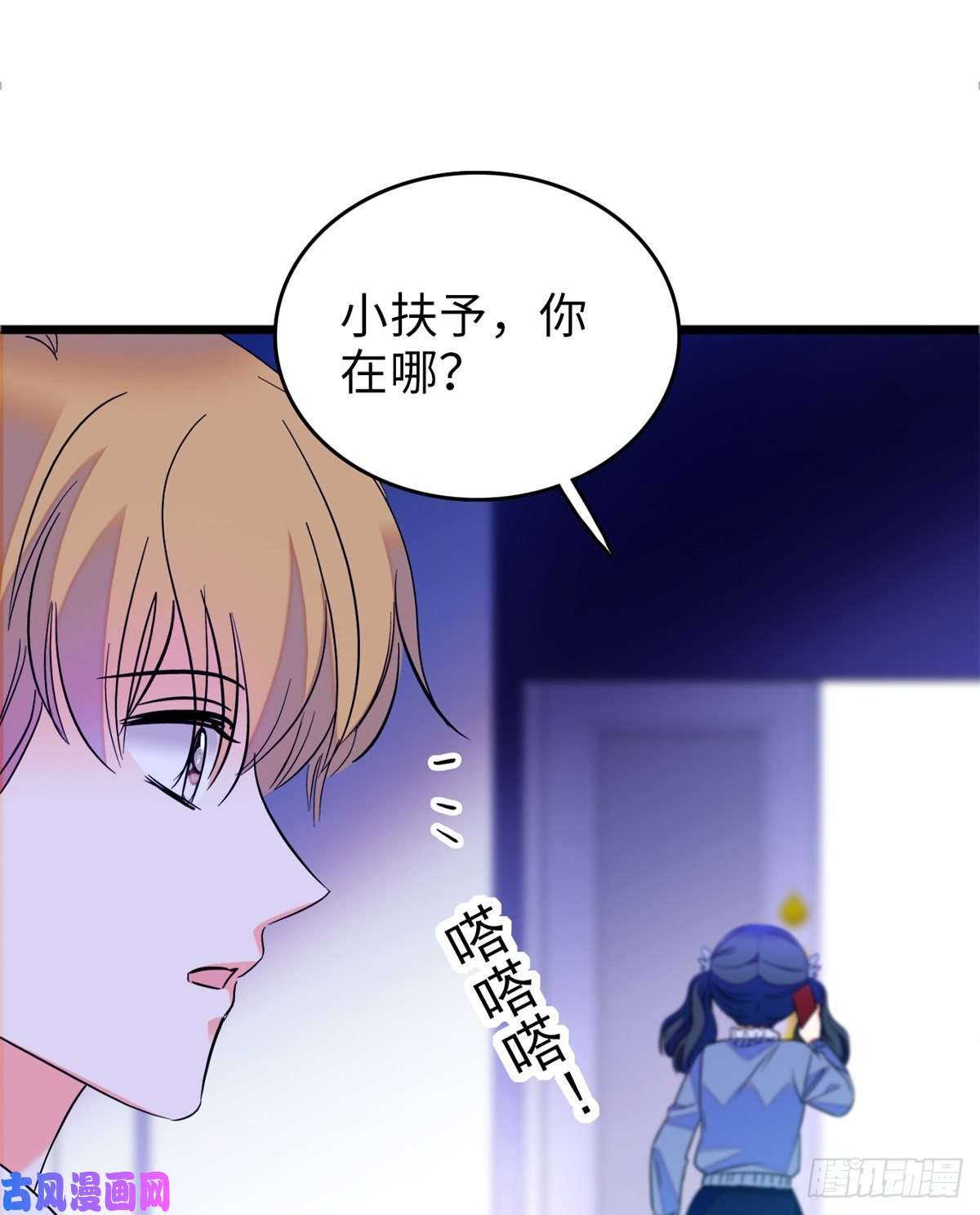 全网都是我和影帝CP粉070 被盯上了
