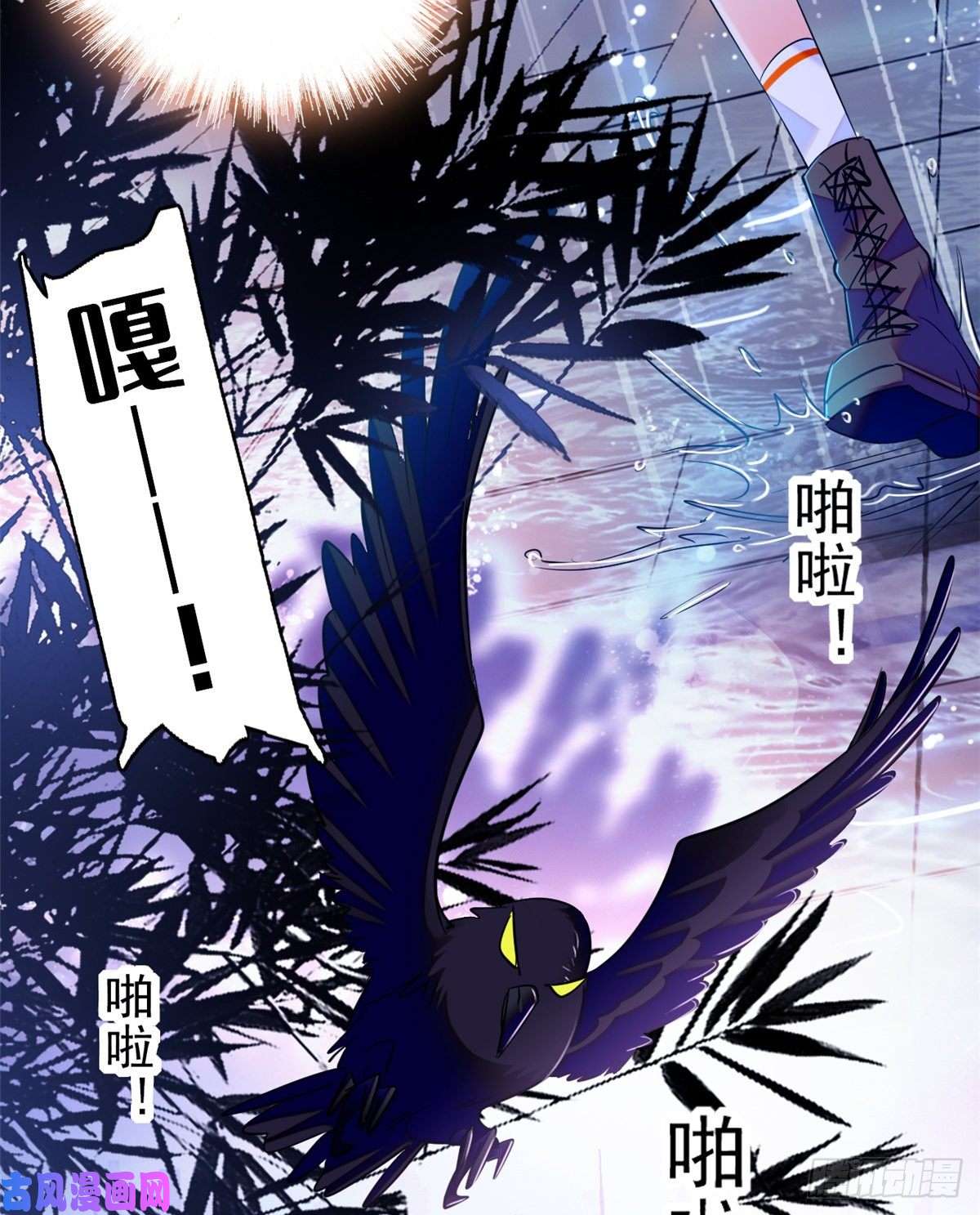 全网都是我和影帝CP粉070 被盯上了