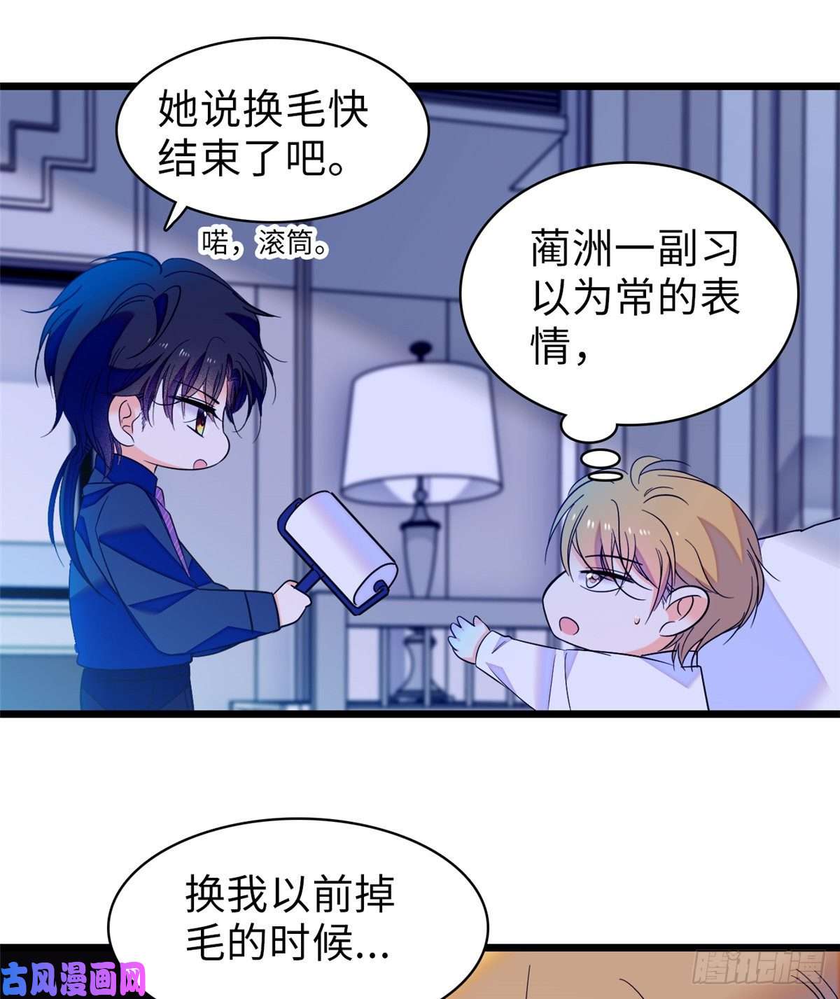全网都是我和影帝CP粉070 被盯上了