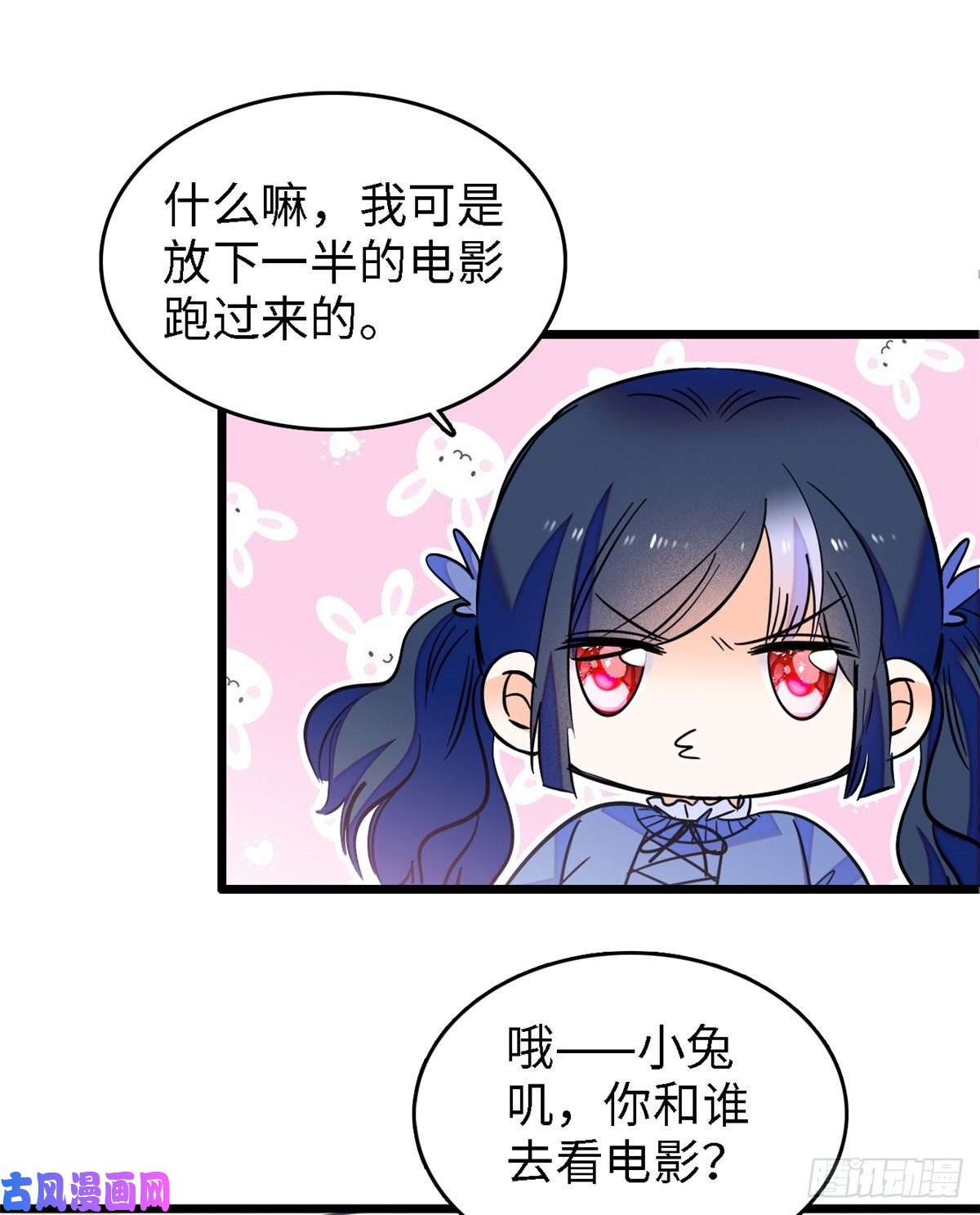 全网都是我和影帝CP粉071 蔺洲就是个恋爱杀手！