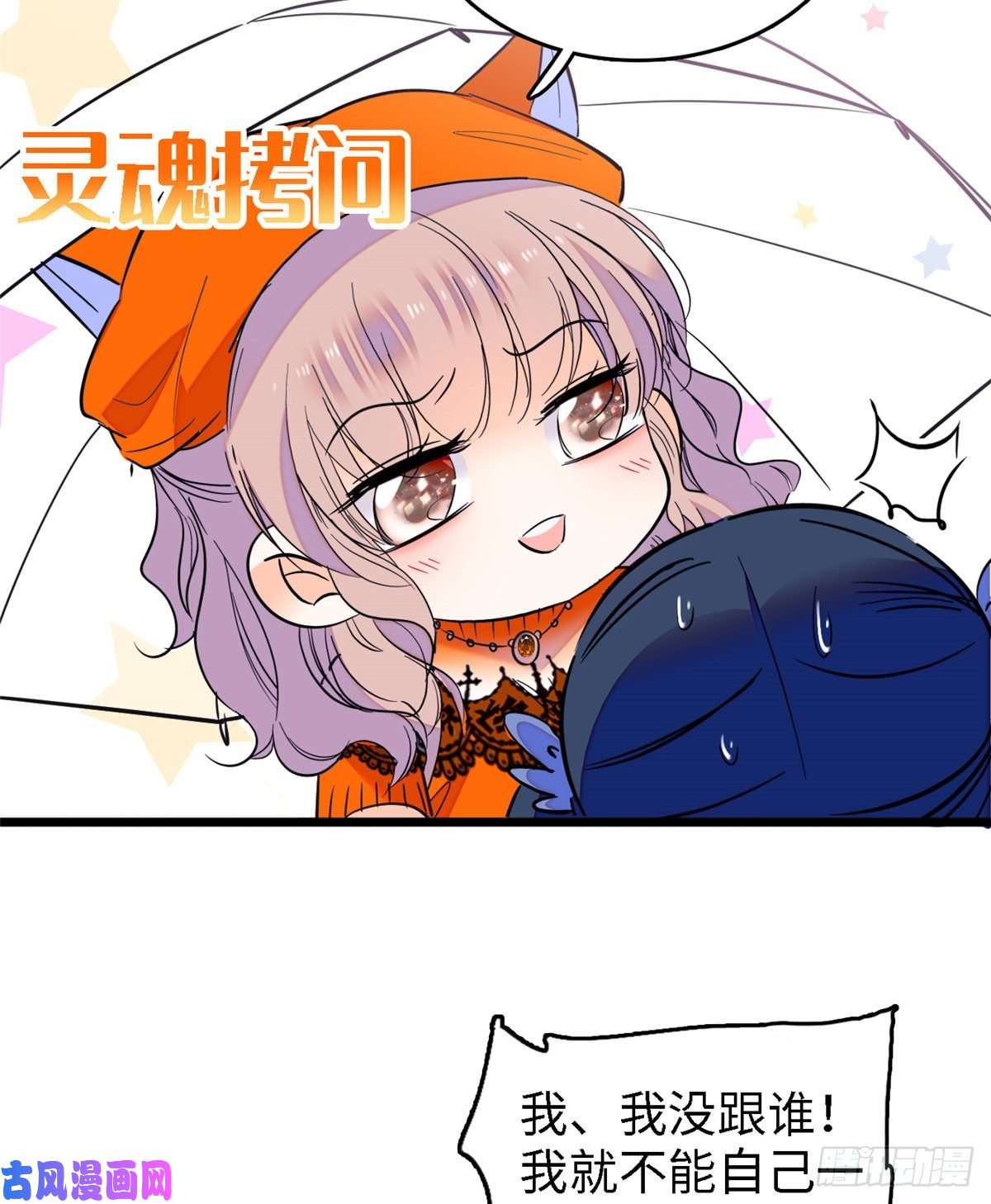全网都是我和影帝CP粉071 蔺洲就是个恋爱杀手！