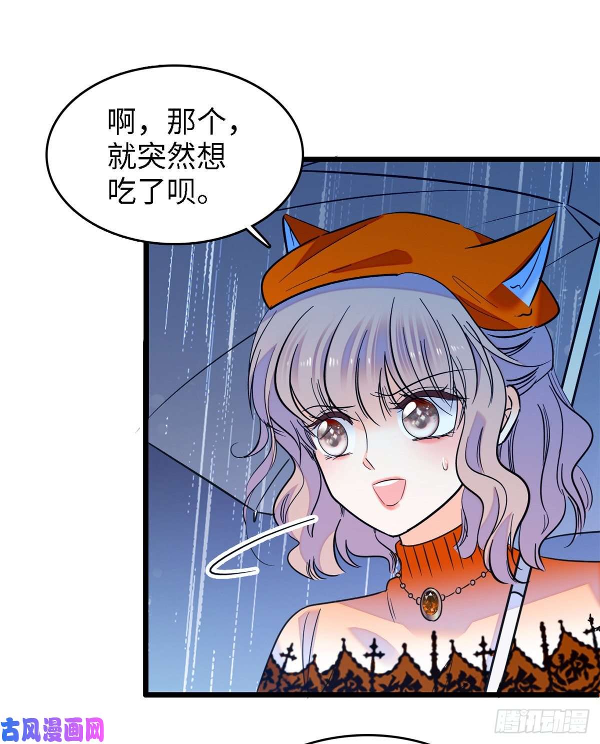 全网都是我和影帝CP粉071 蔺洲就是个恋爱杀手！