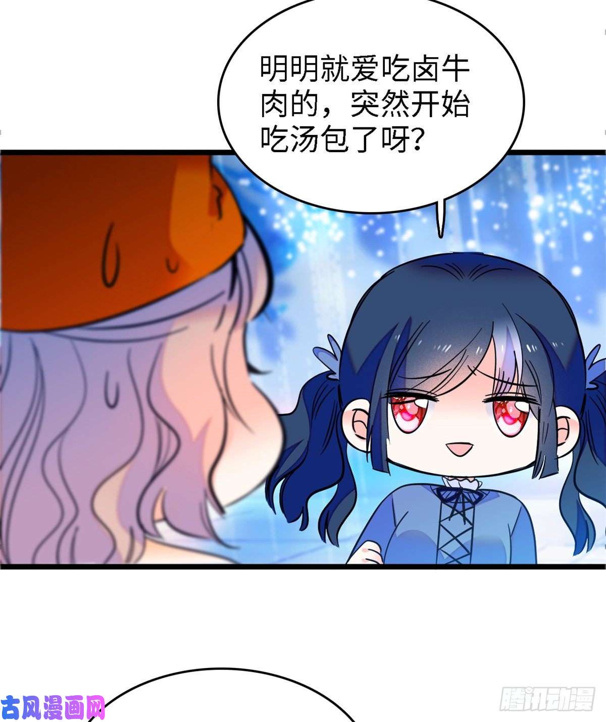 全网都是我和影帝CP粉071 蔺洲就是个恋爱杀手！