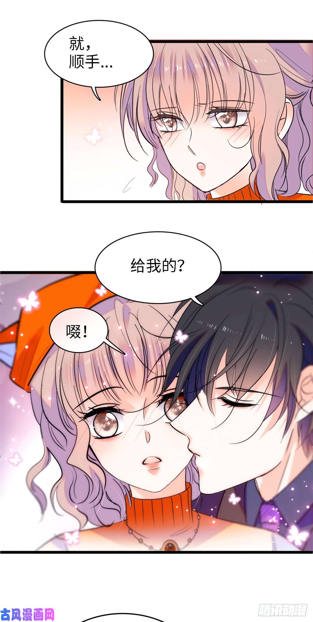 全网都是我和影帝CP粉071 蔺洲就是个恋爱杀手！