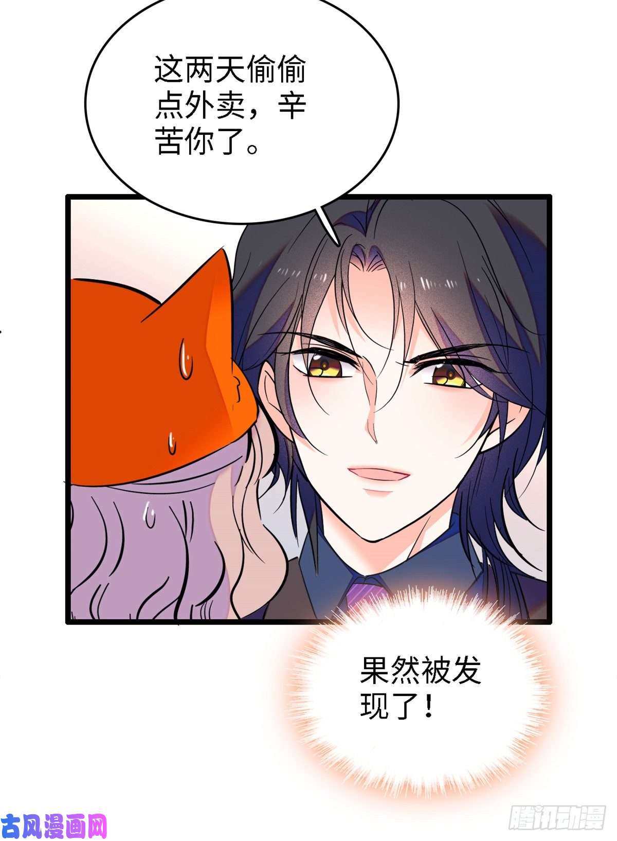 全网都是我和影帝CP粉071 蔺洲就是个恋爱杀手！