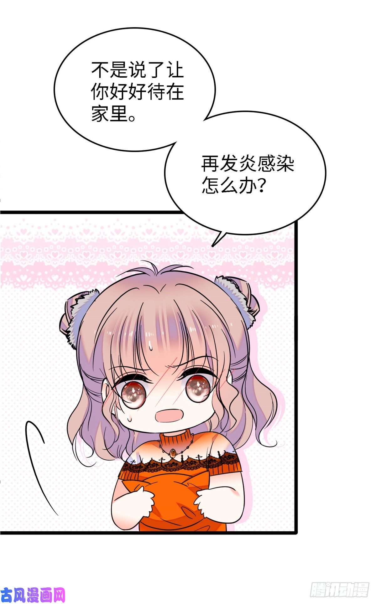 全网都是我和影帝CP粉071 蔺洲就是个恋爱杀手！