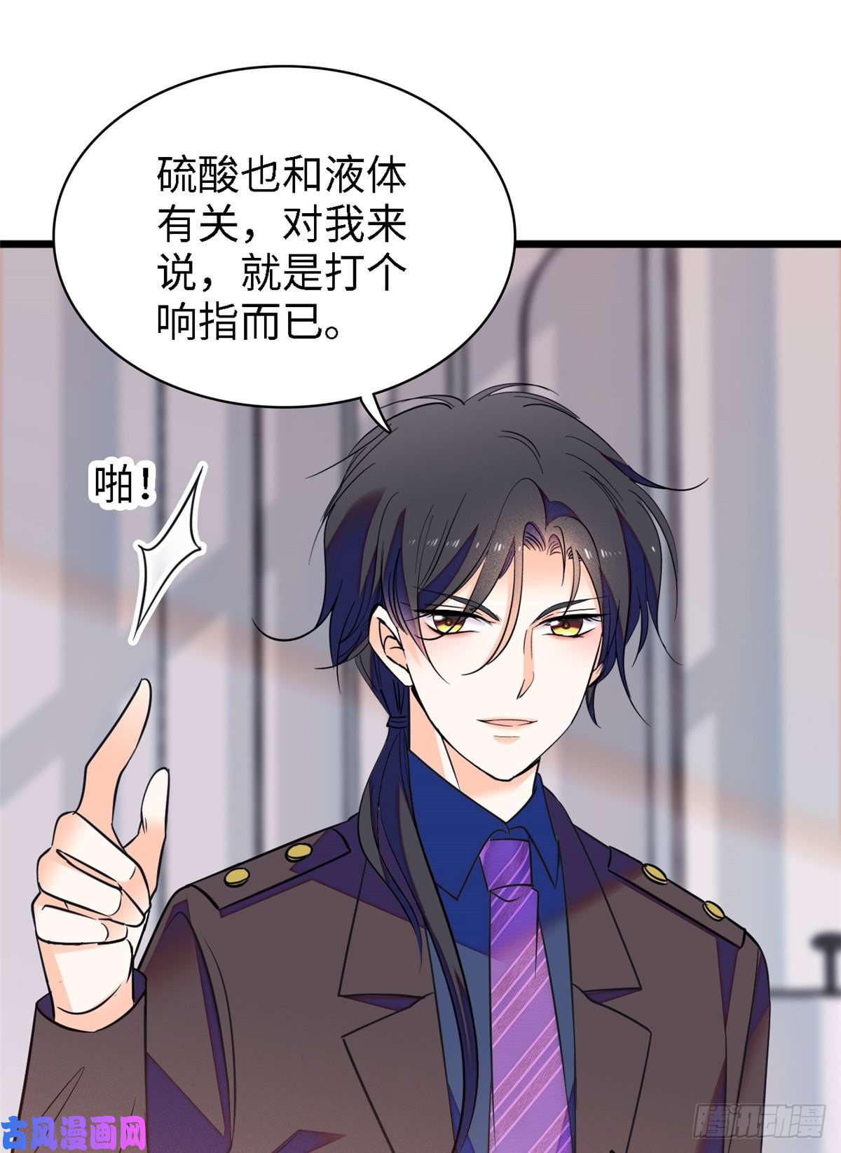 全网都是我和影帝CP粉071 蔺洲就是个恋爱杀手！