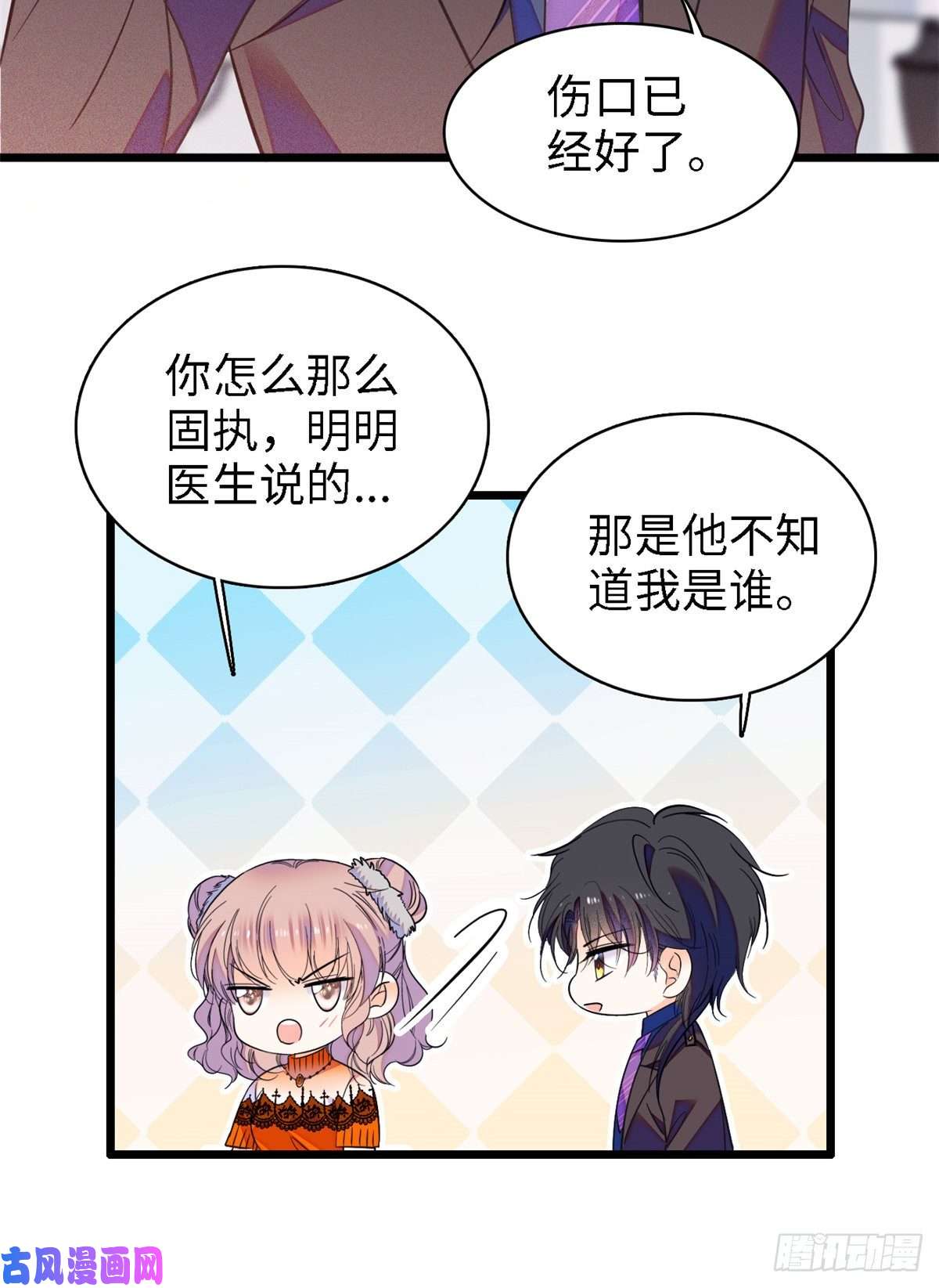 全网都是我和影帝CP粉071 蔺洲就是个恋爱杀手！