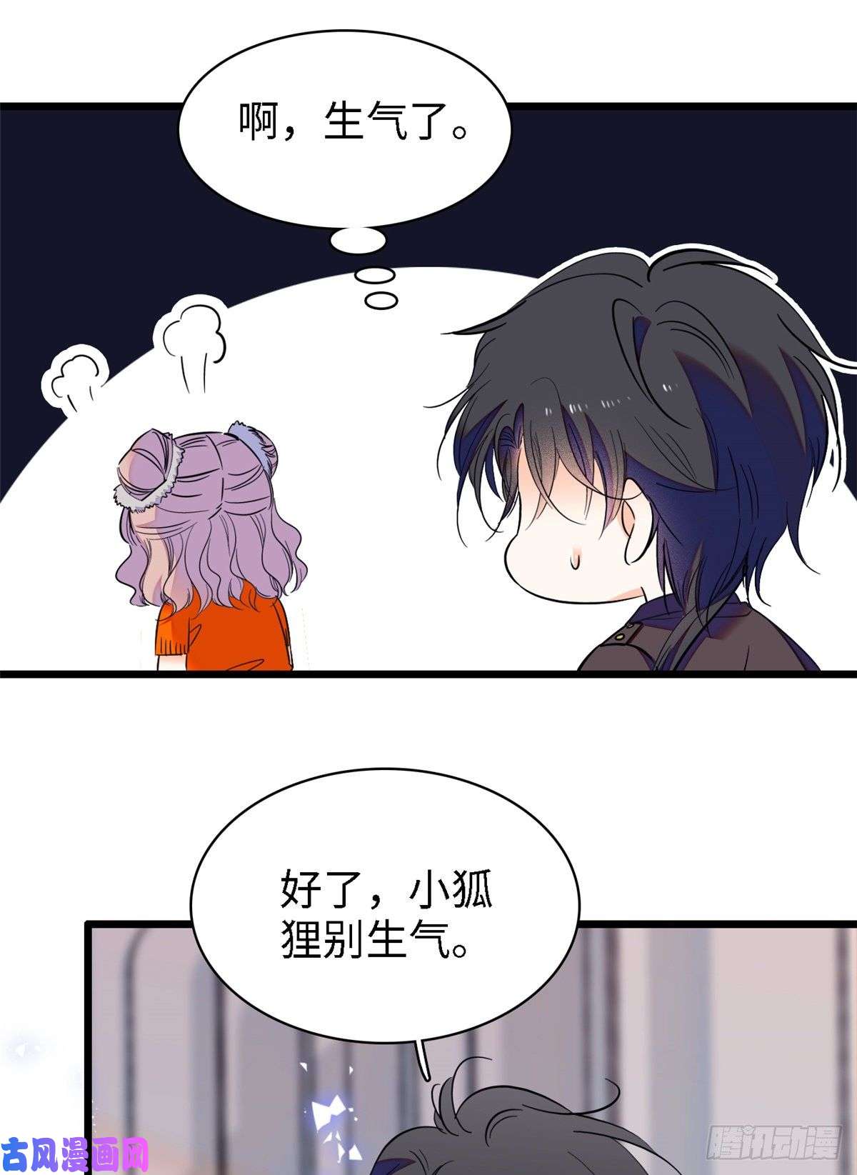 全网都是我和影帝CP粉071 蔺洲就是个恋爱杀手！