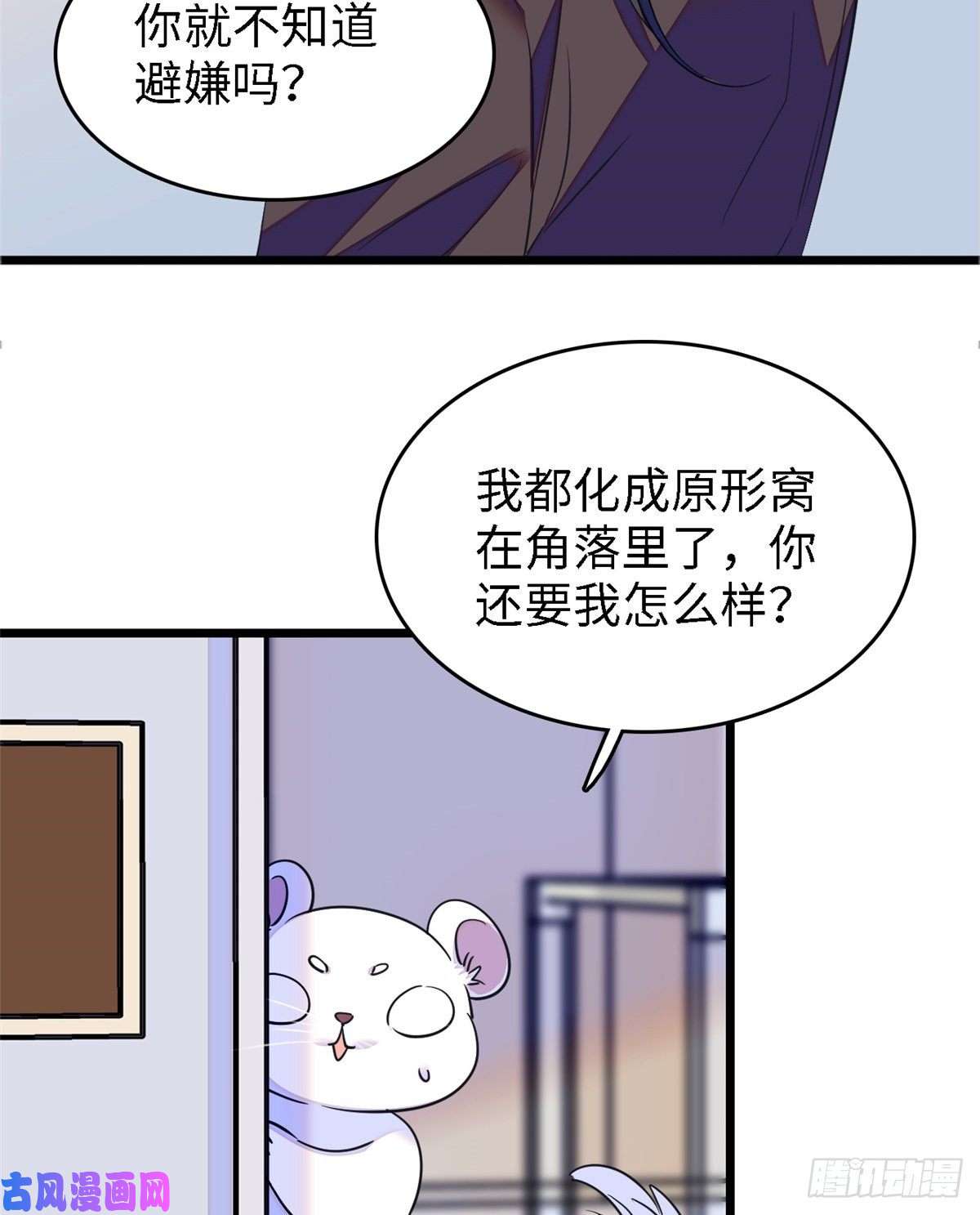 全网都是我和影帝CP粉071 蔺洲就是个恋爱杀手！