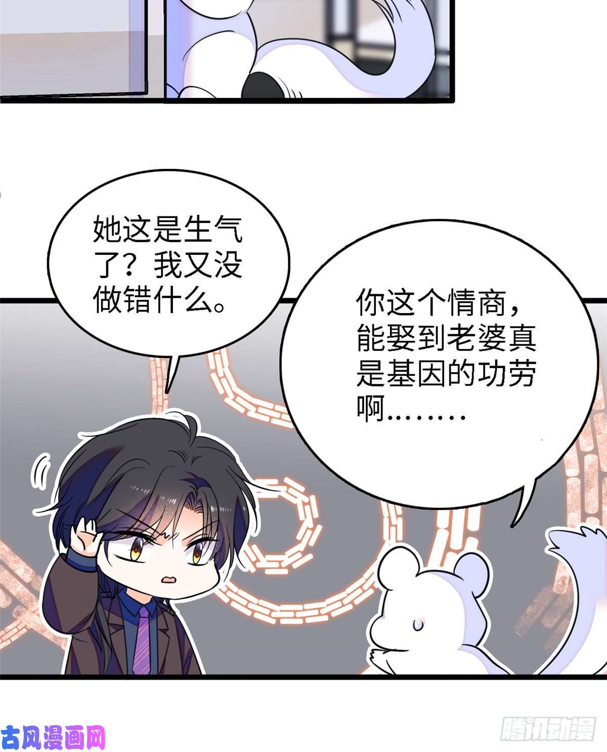 全网都是我和影帝CP粉071 蔺洲就是个恋爱杀手！