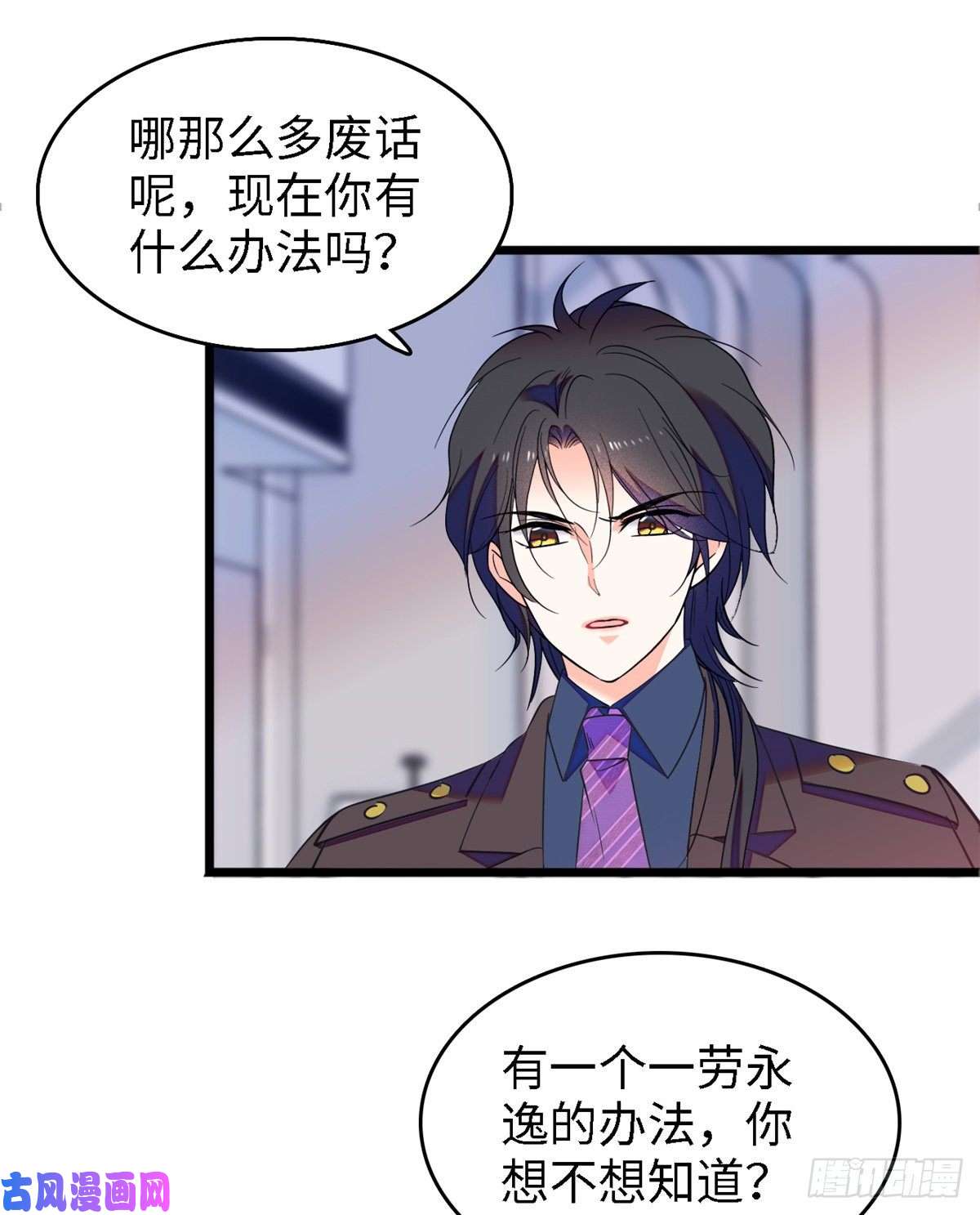 全网都是我和影帝CP粉071 蔺洲就是个恋爱杀手！