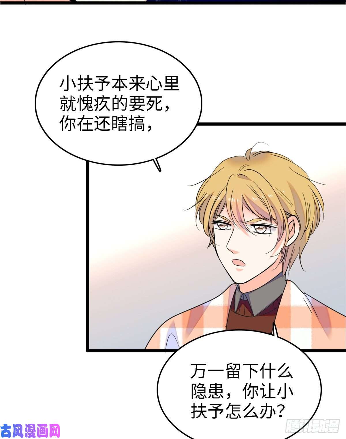 全网都是我和影帝CP粉071 蔺洲就是个恋爱杀手！