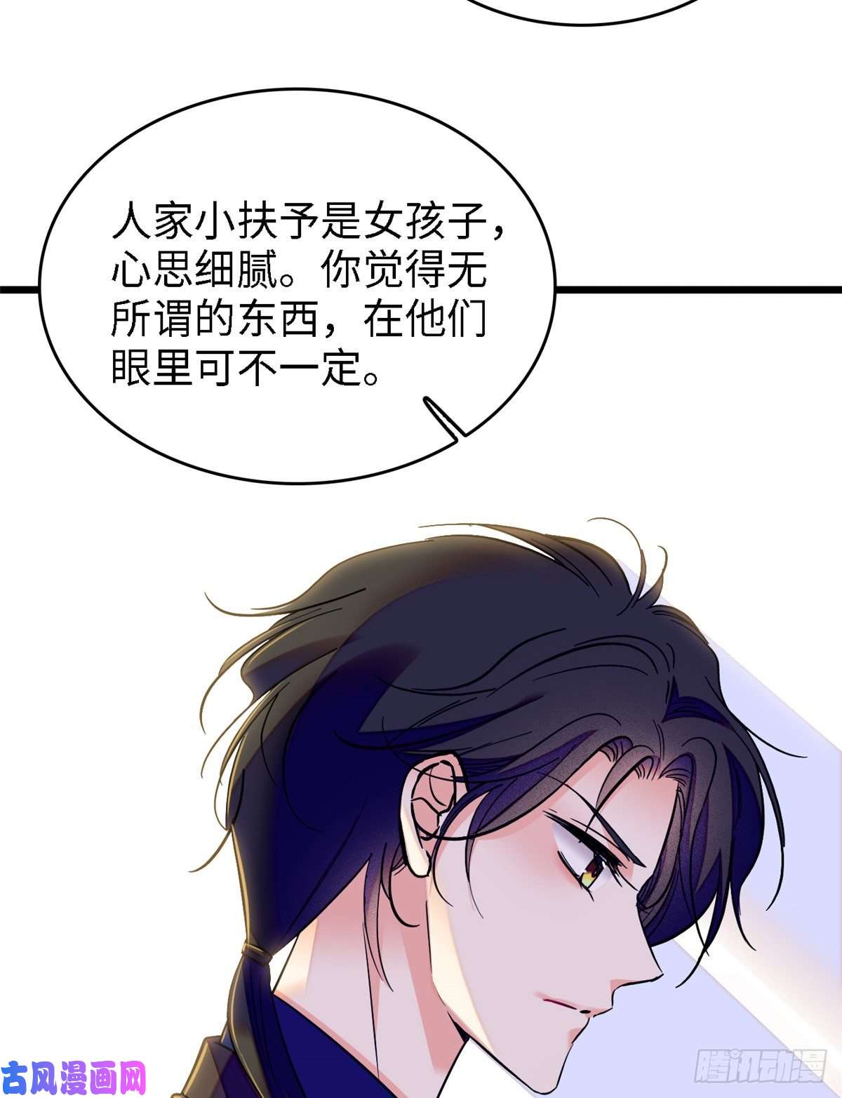 全网都是我和影帝CP粉071 蔺洲就是个恋爱杀手！