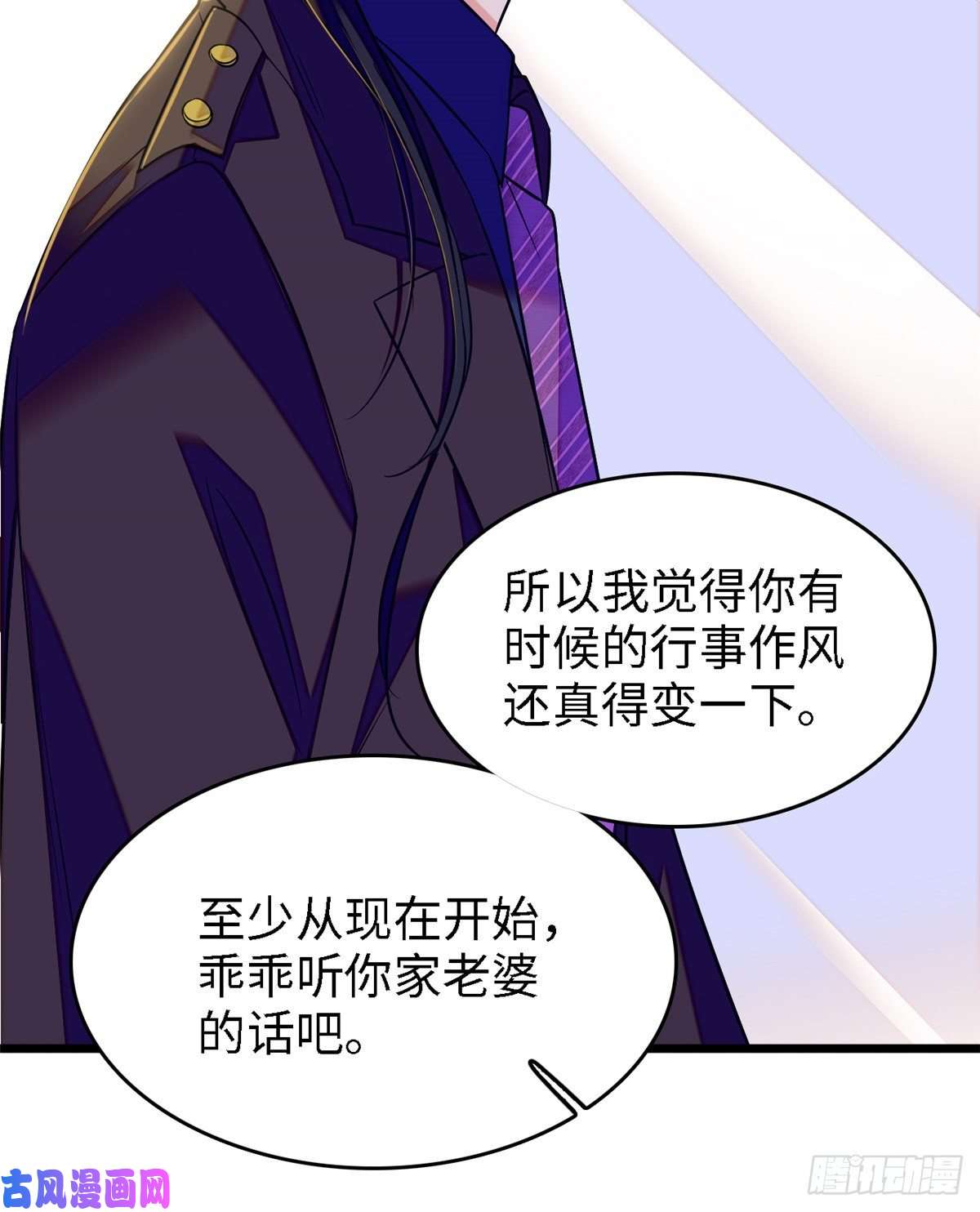 全网都是我和影帝CP粉071 蔺洲就是个恋爱杀手！