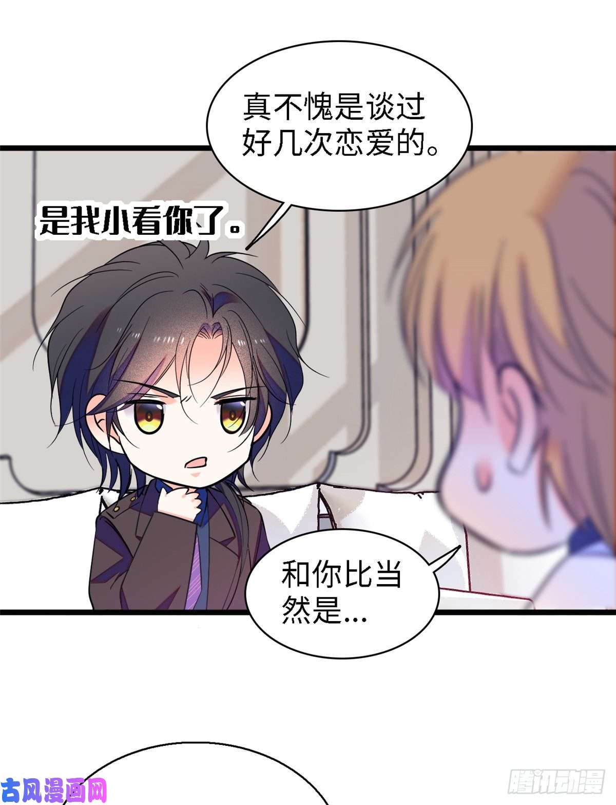 全网都是我和影帝CP粉071 蔺洲就是个恋爱杀手！