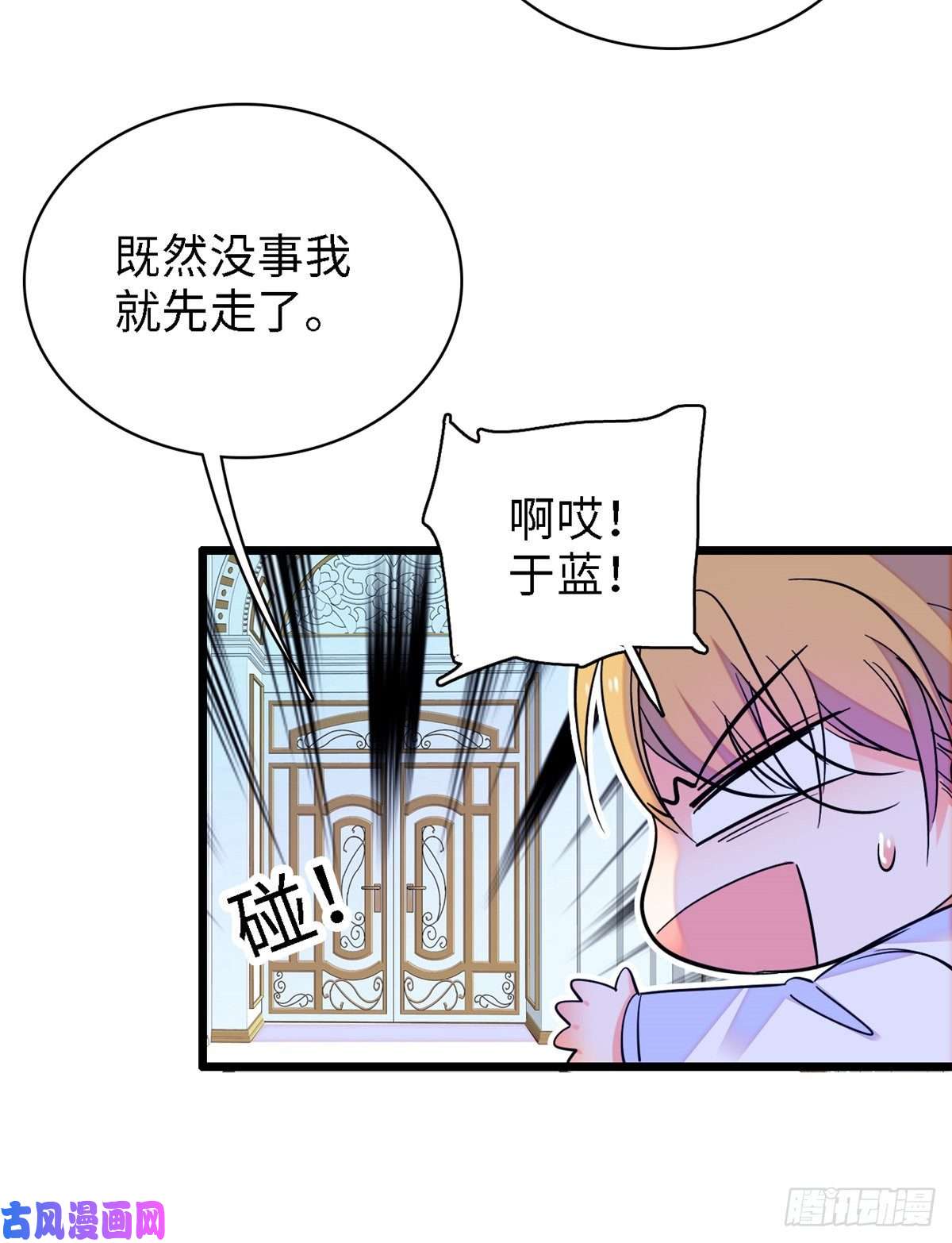 全网都是我和影帝CP粉071 蔺洲就是个恋爱杀手！