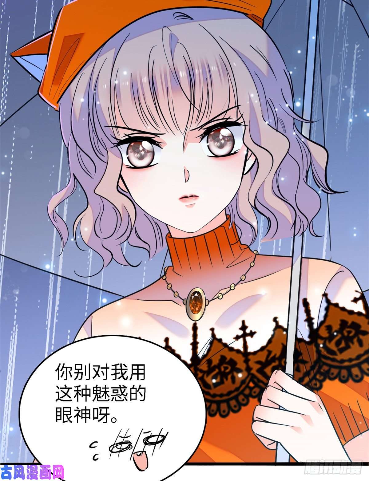 全网都是我和影帝CP粉071 蔺洲就是个恋爱杀手！