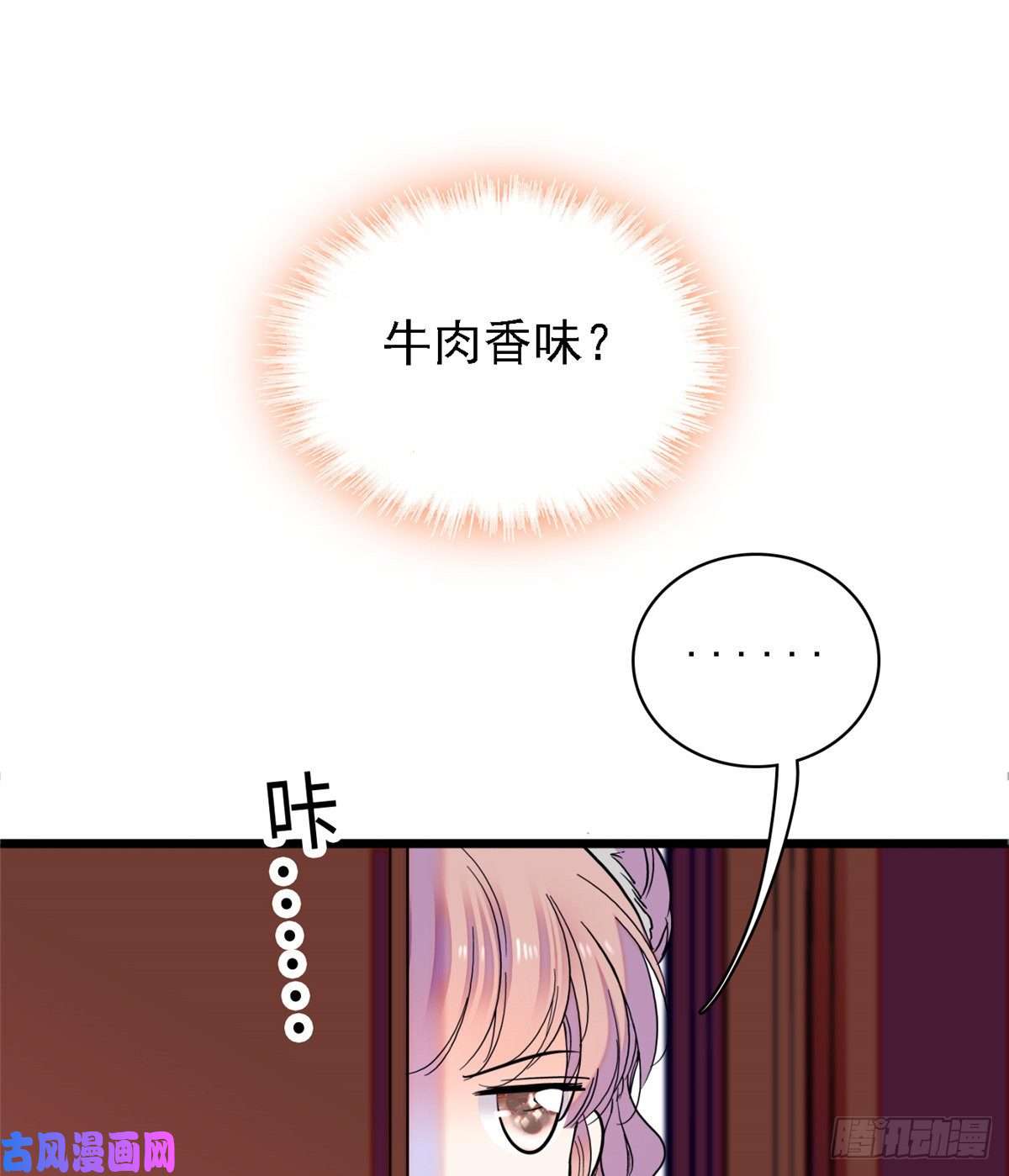 全网都是我和影帝CP粉072 你变成金色了呀！