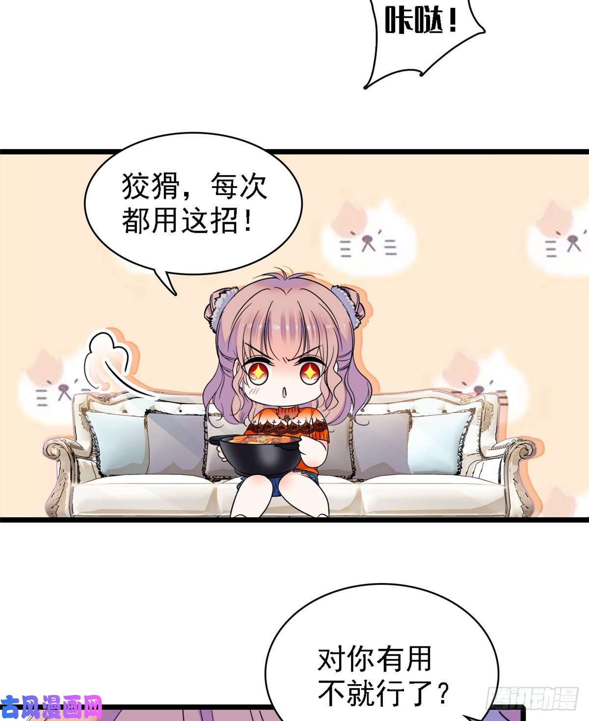 全网都是我和影帝CP粉072 你变成金色了呀！