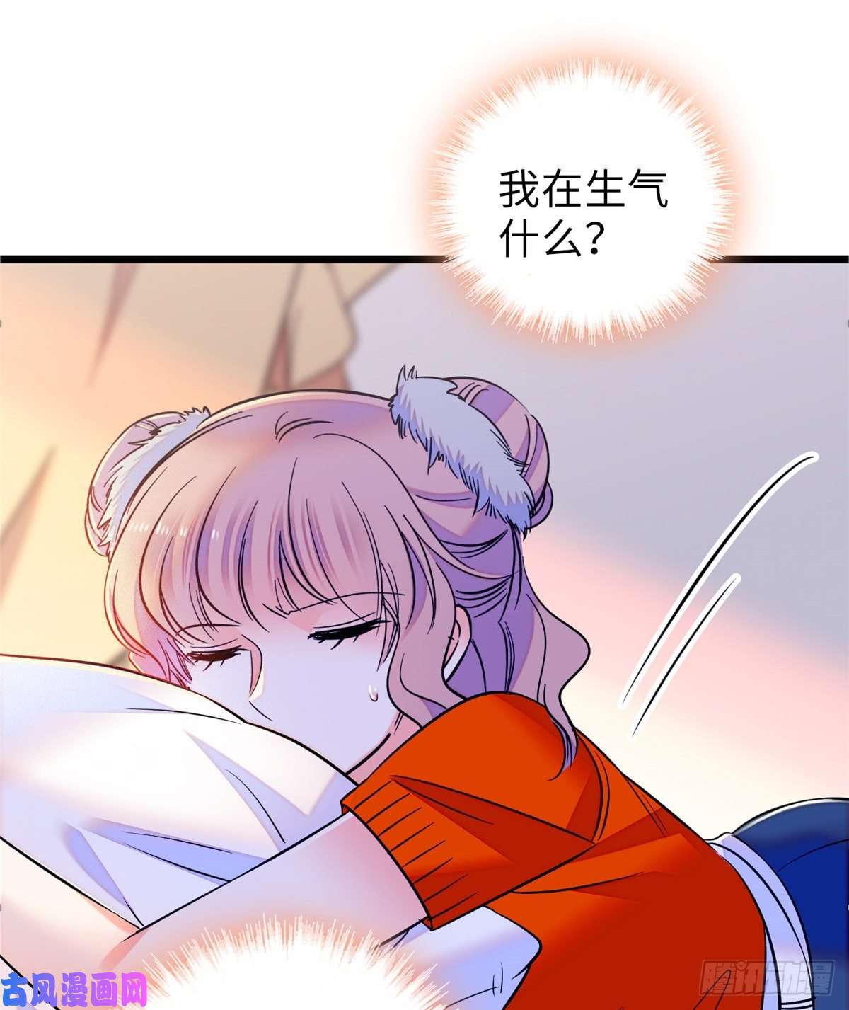 全网都是我和影帝CP粉072 你变成金色了呀！