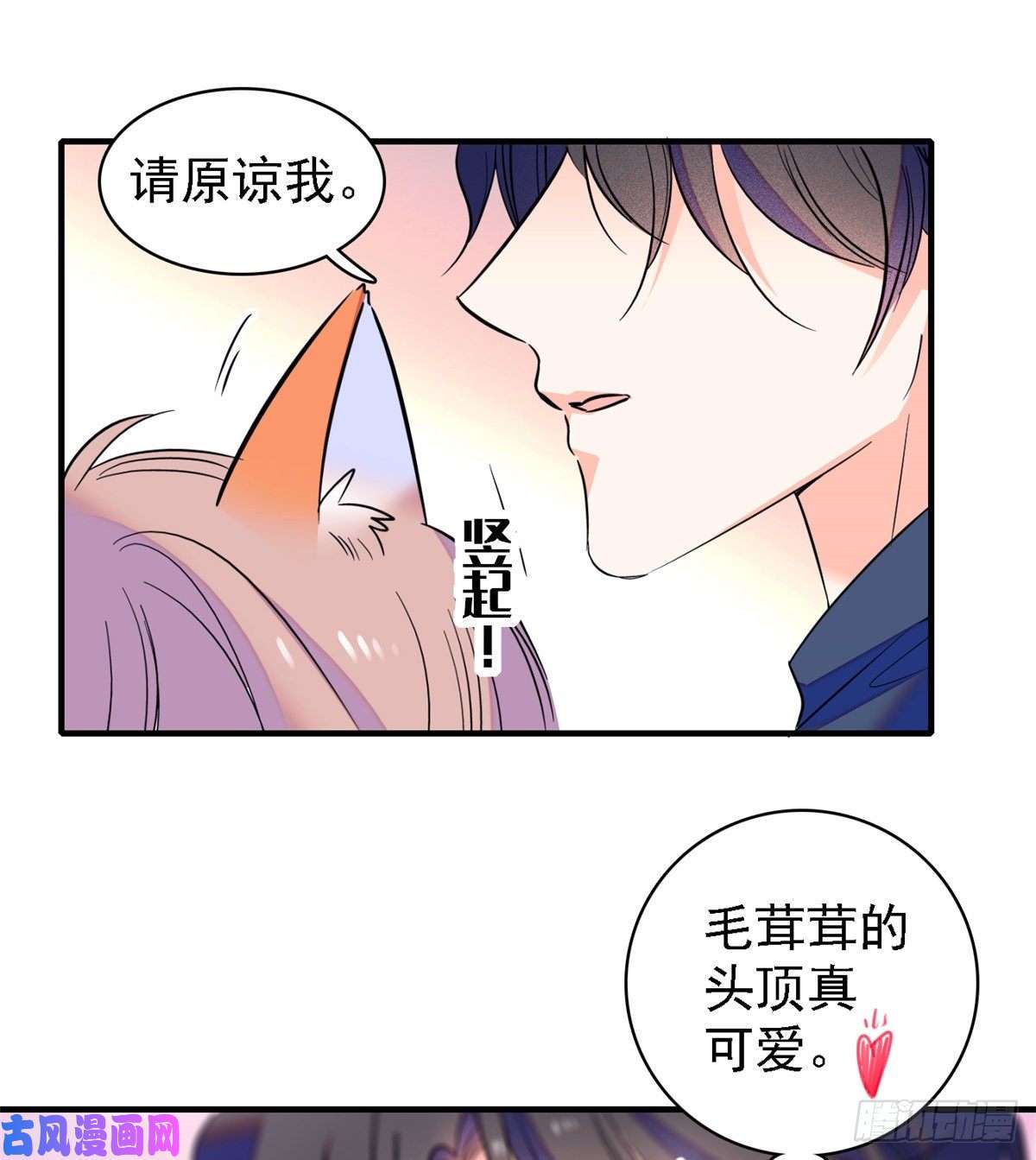 全网都是我和影帝CP粉072 你变成金色了呀！