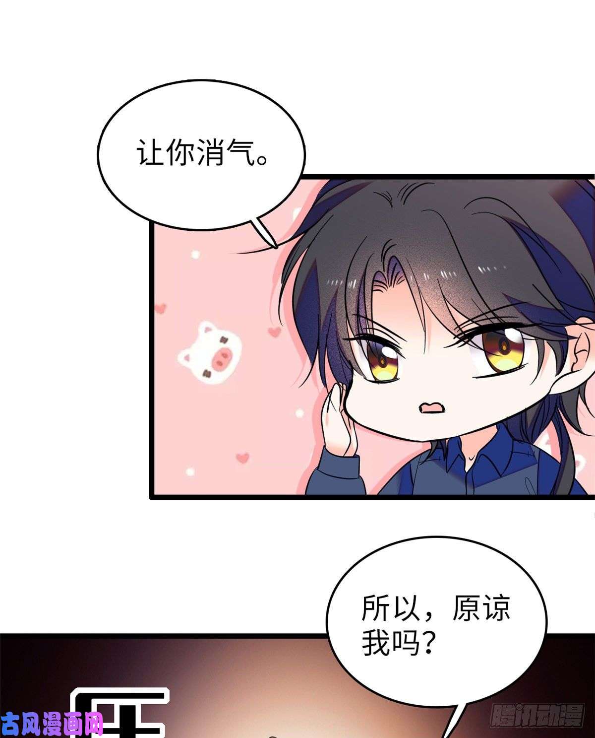 全网都是我和影帝CP粉072 你变成金色了呀！