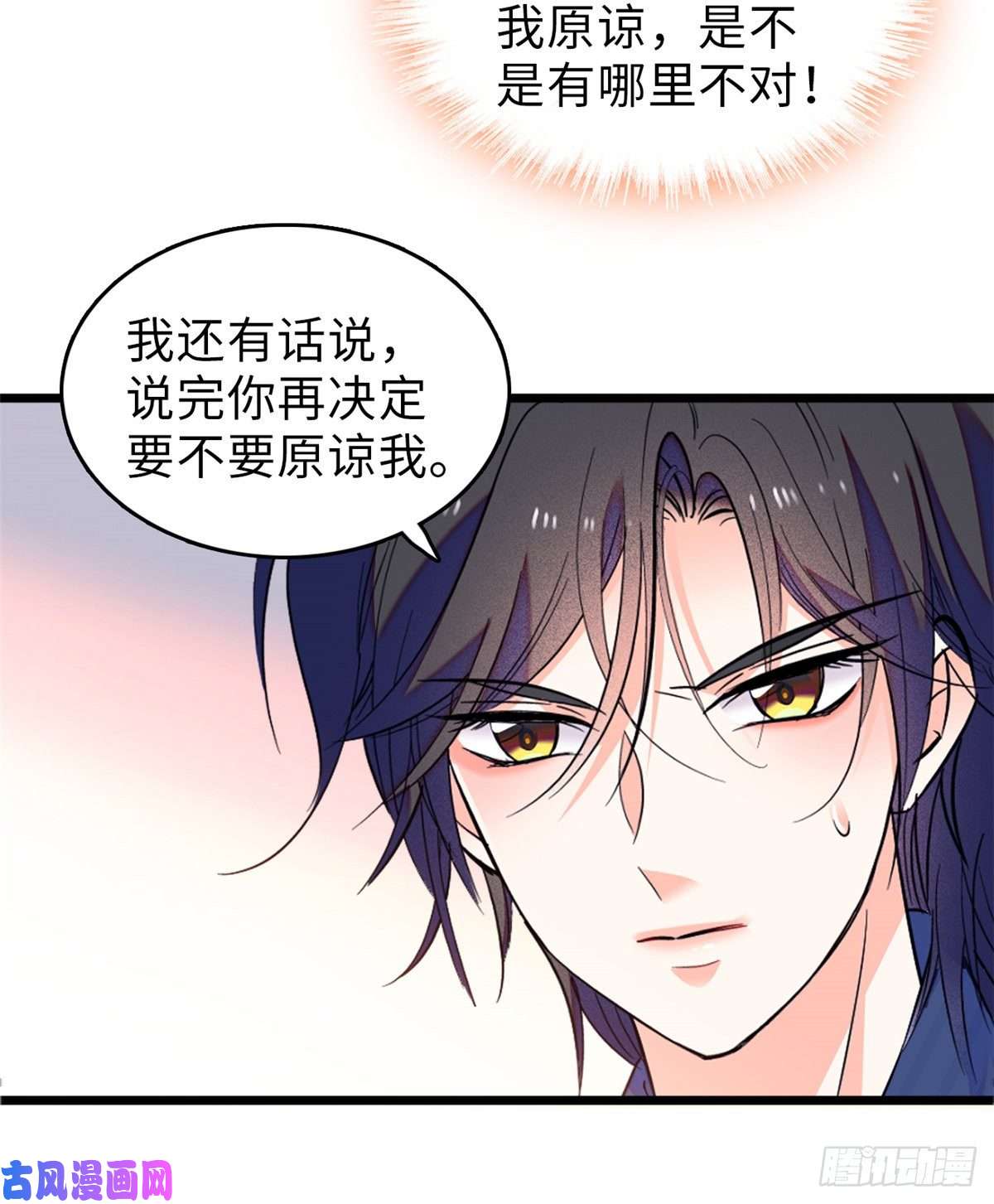 全网都是我和影帝CP粉072 你变成金色了呀！