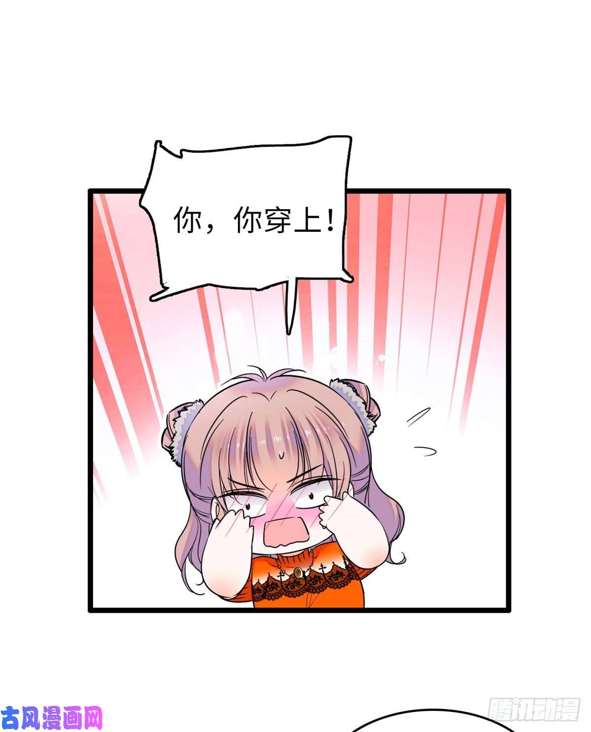 全网都是我和影帝CP粉072 你变成金色了呀！