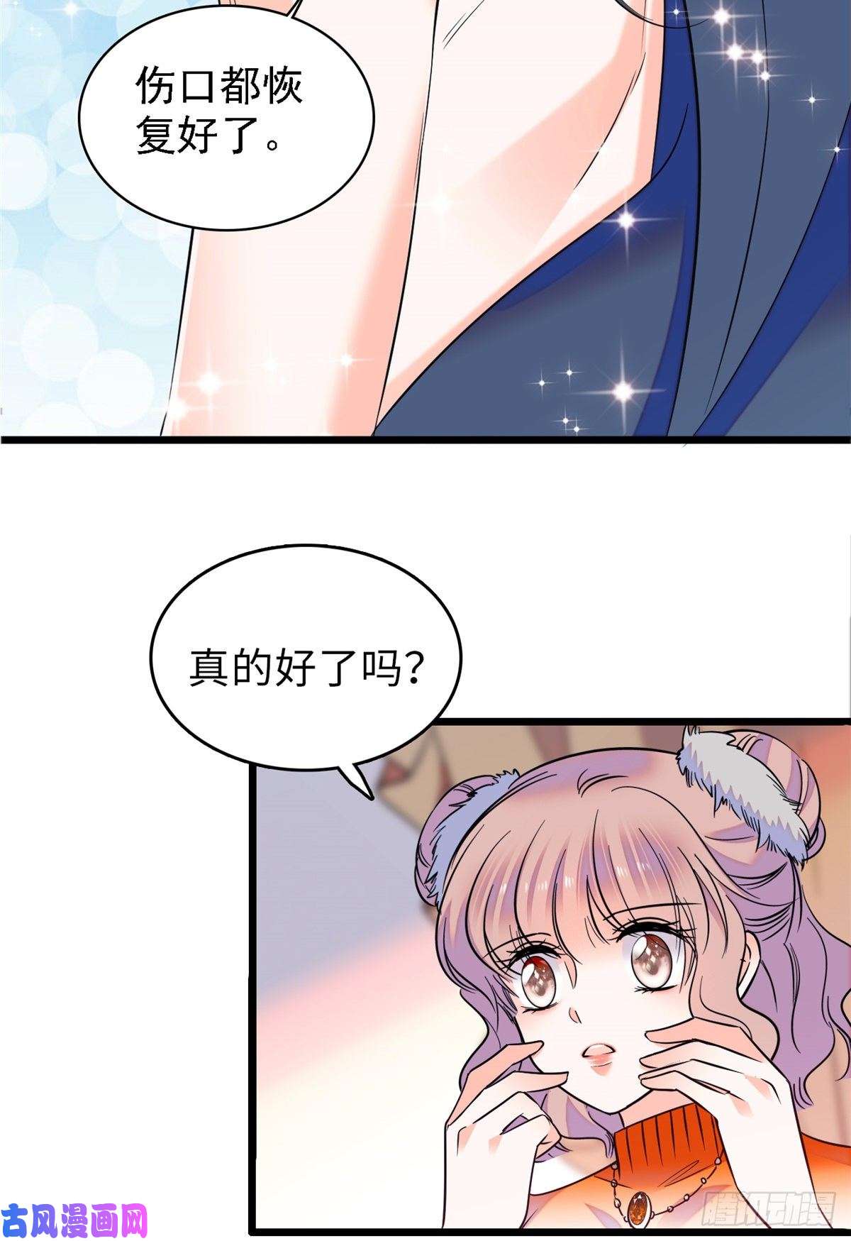 全网都是我和影帝CP粉072 你变成金色了呀！