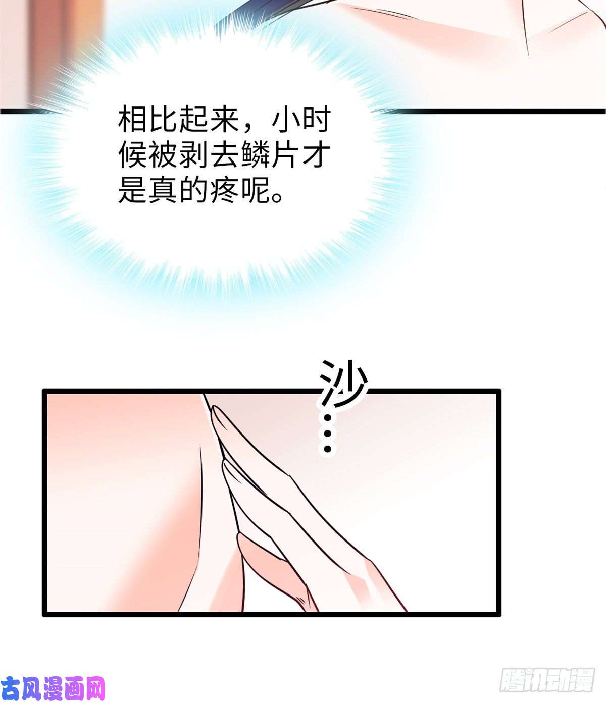 全网都是我和影帝CP粉072 你变成金色了呀！