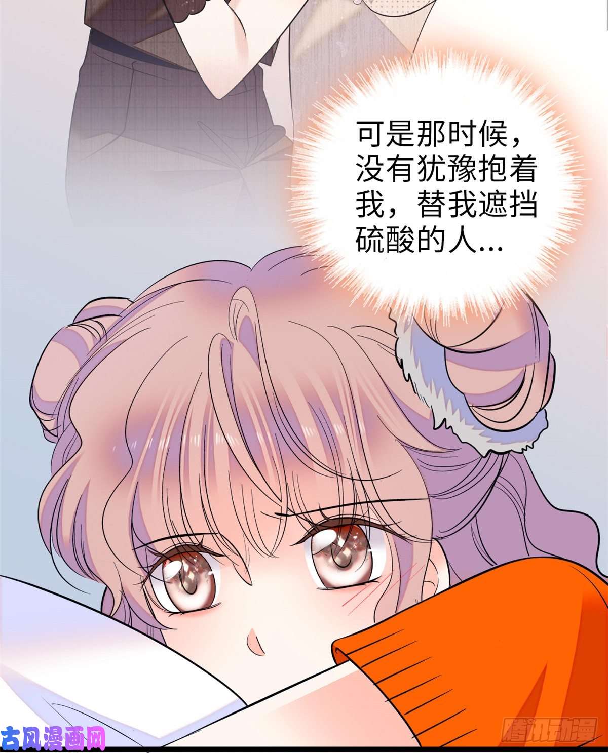 全网都是我和影帝CP粉072 你变成金色了呀！
