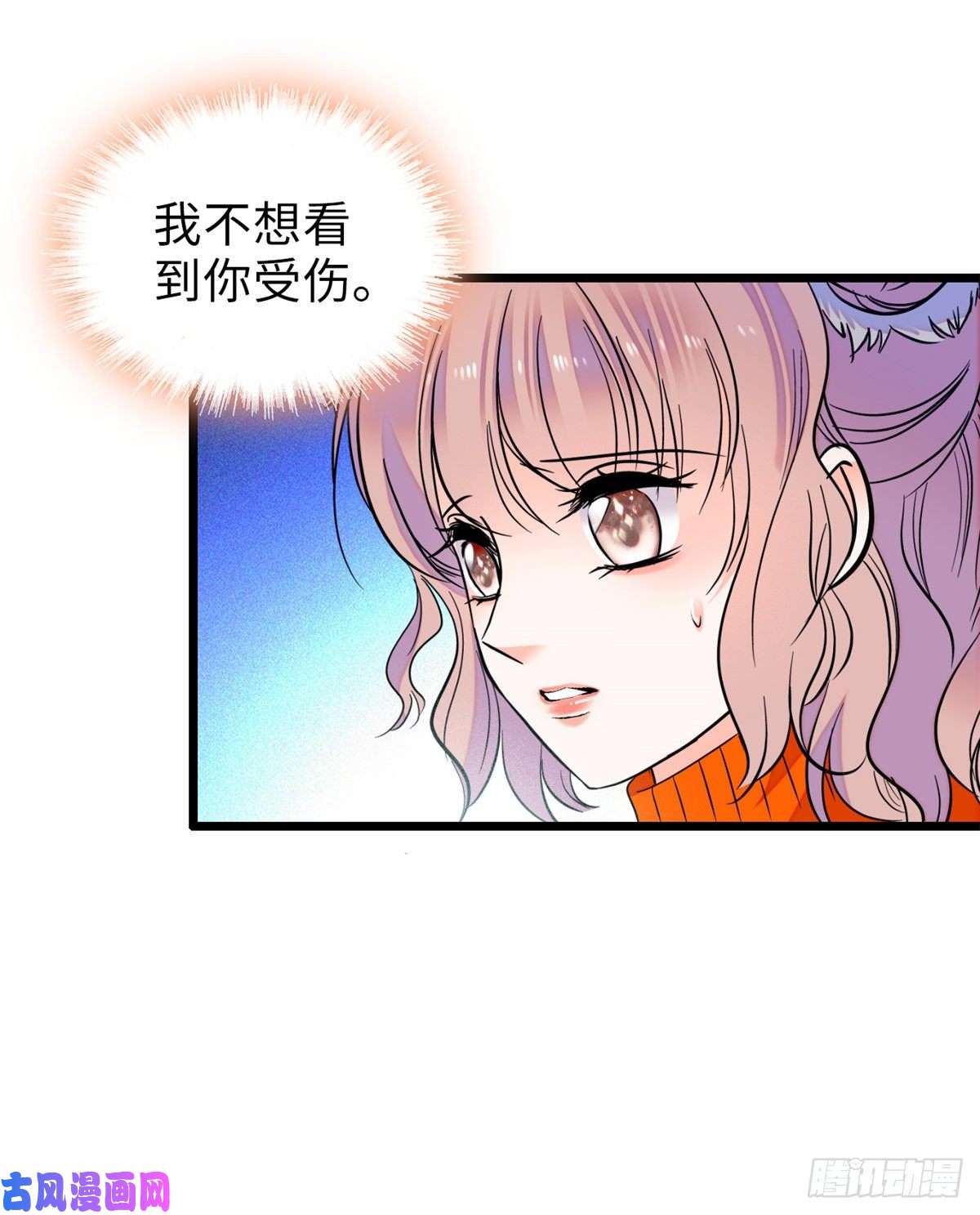 全网都是我和影帝CP粉072 你变成金色了呀！