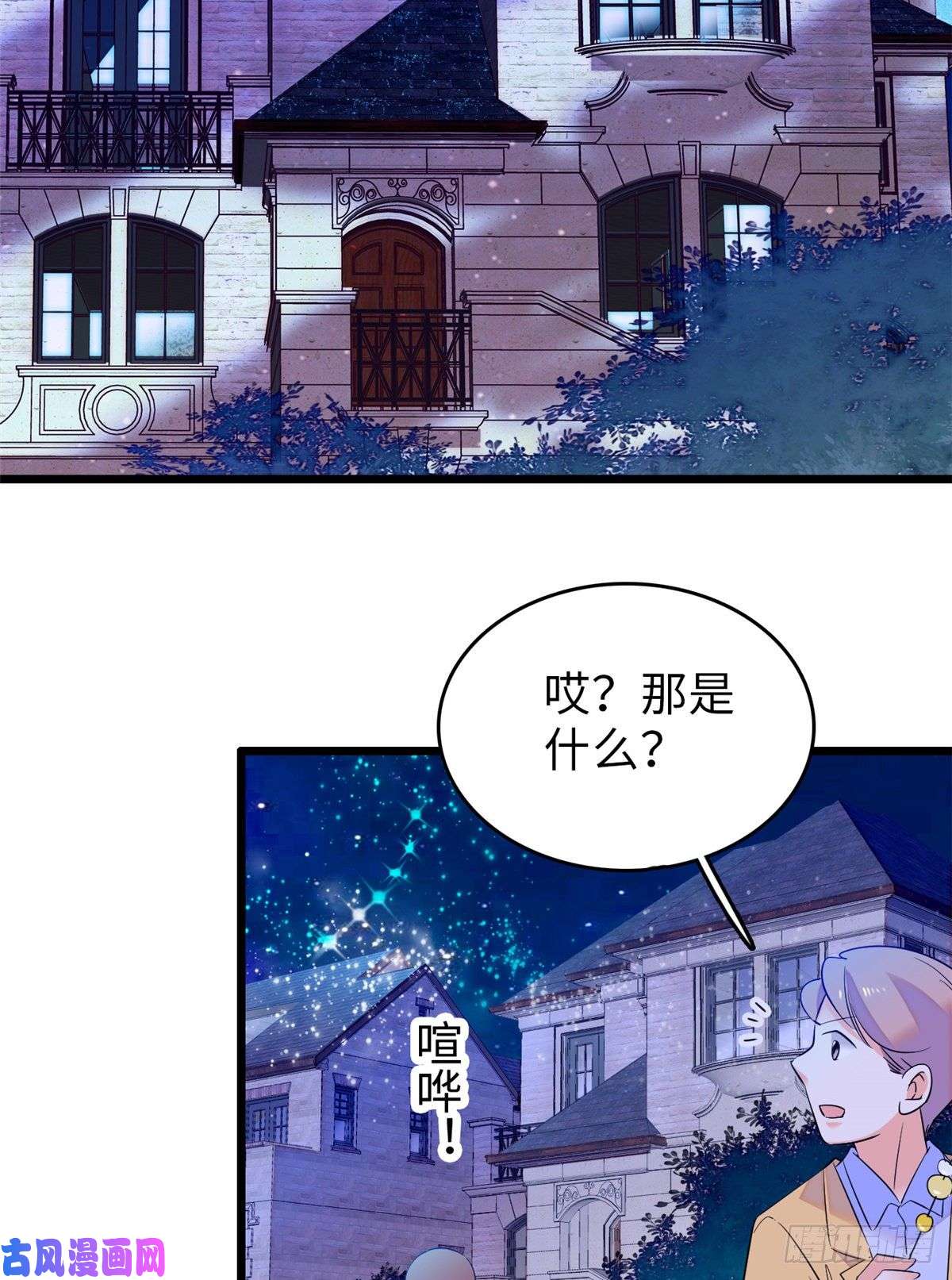 全网都是我和影帝CP粉072 你变成金色了呀！