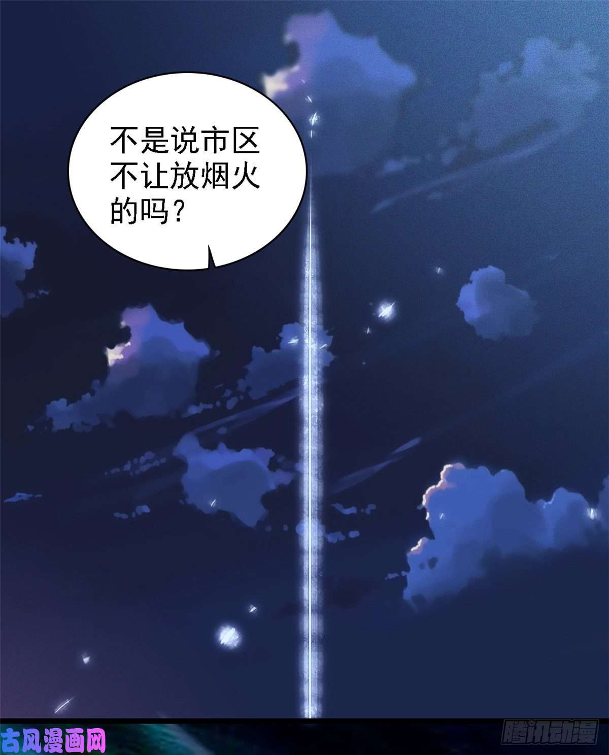 全网都是我和影帝CP粉072 你变成金色了呀！
