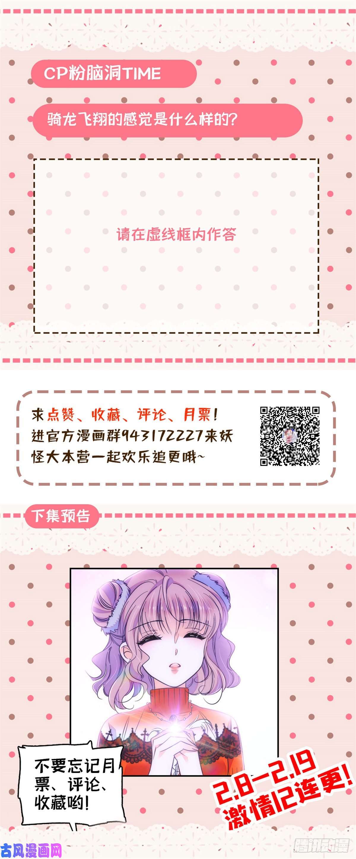 全网都是我和影帝CP粉072 你变成金色了呀！