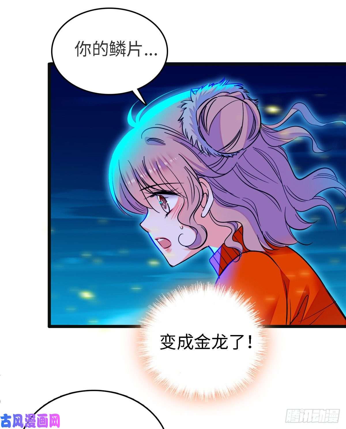 全网都是我和影帝CP粉073 我喜欢蔺洲吗？