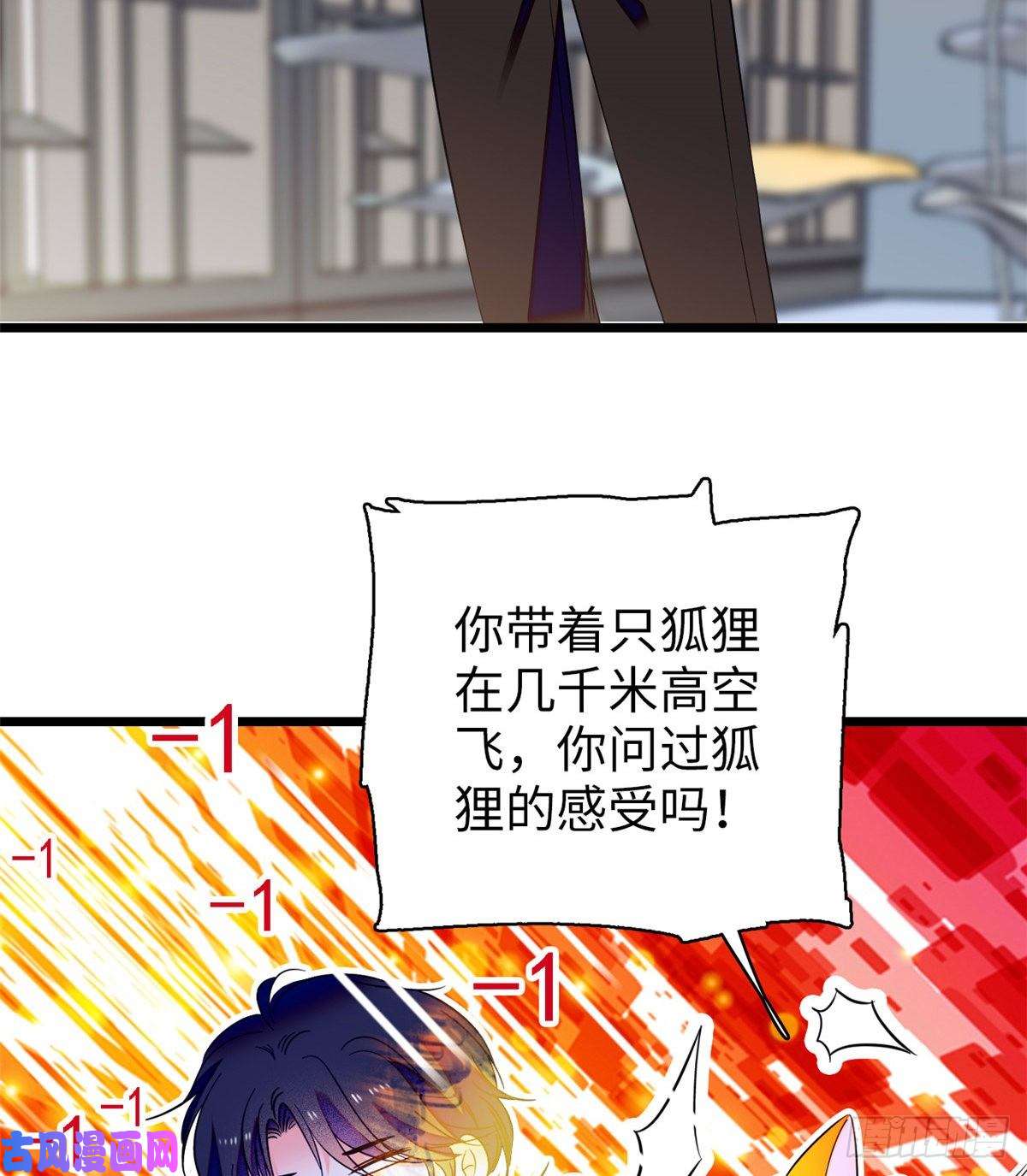 全网都是我和影帝CP粉073 我喜欢蔺洲吗？