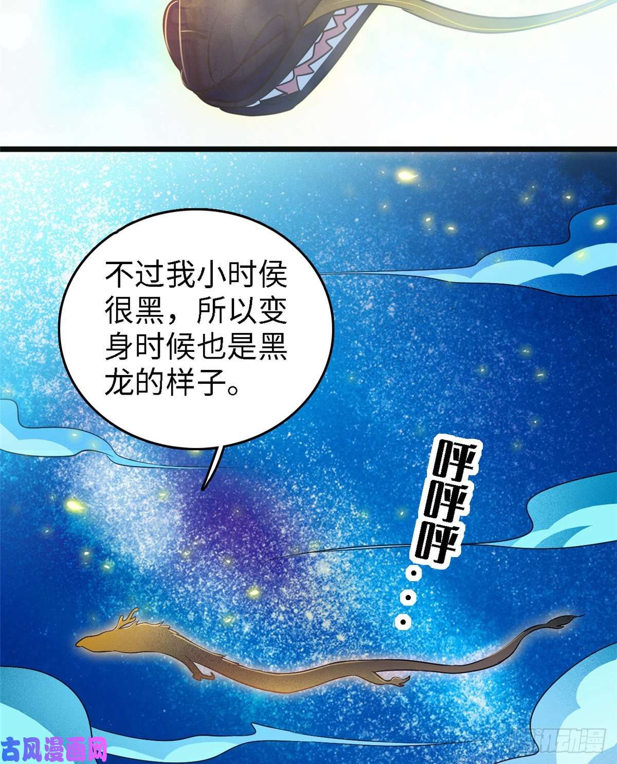 全网都是我和影帝CP粉073 我喜欢蔺洲吗？