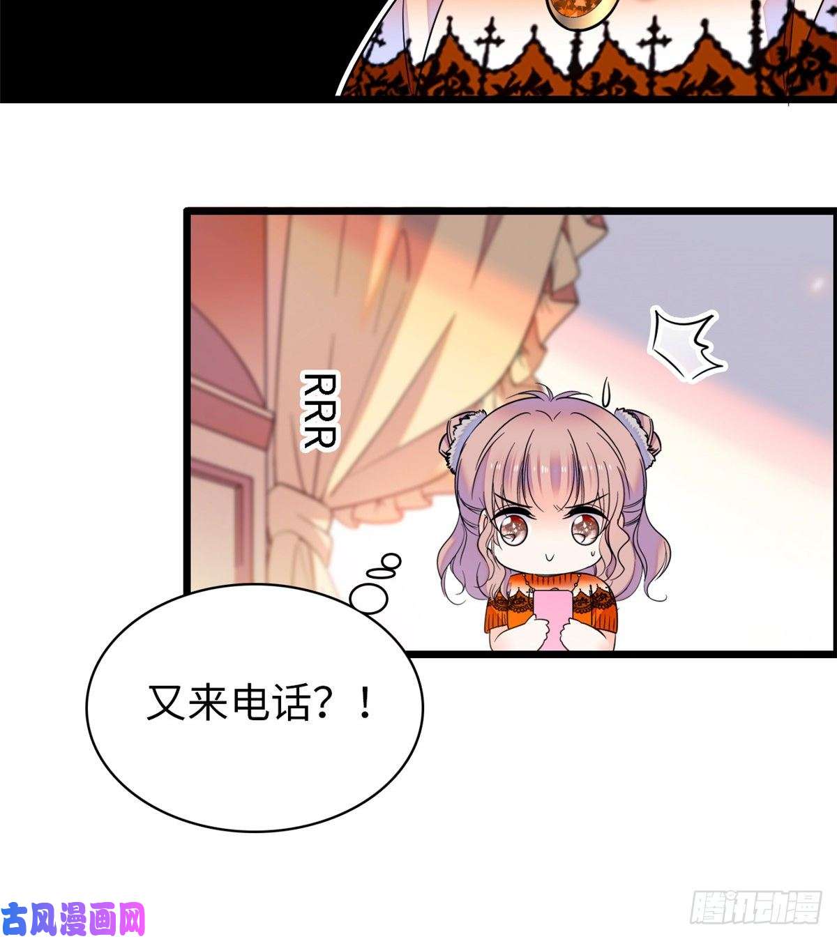 全网都是我和影帝CP粉073 我喜欢蔺洲吗？