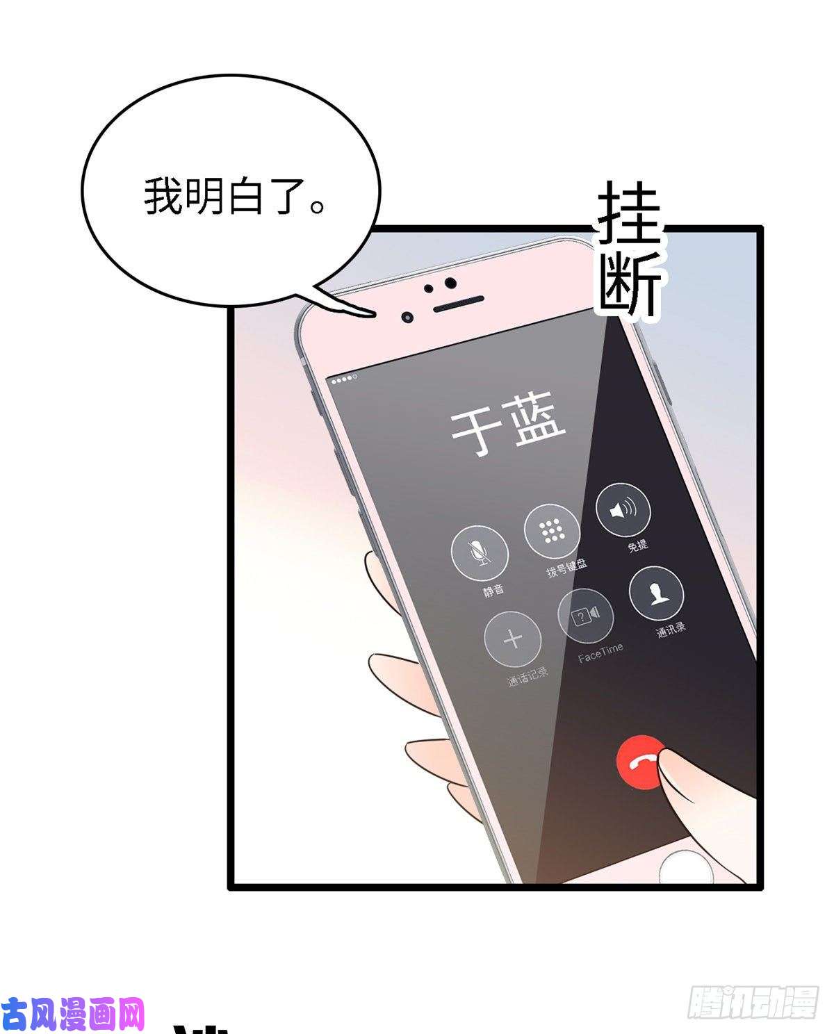 全网都是我和影帝CP粉073 我喜欢蔺洲吗？