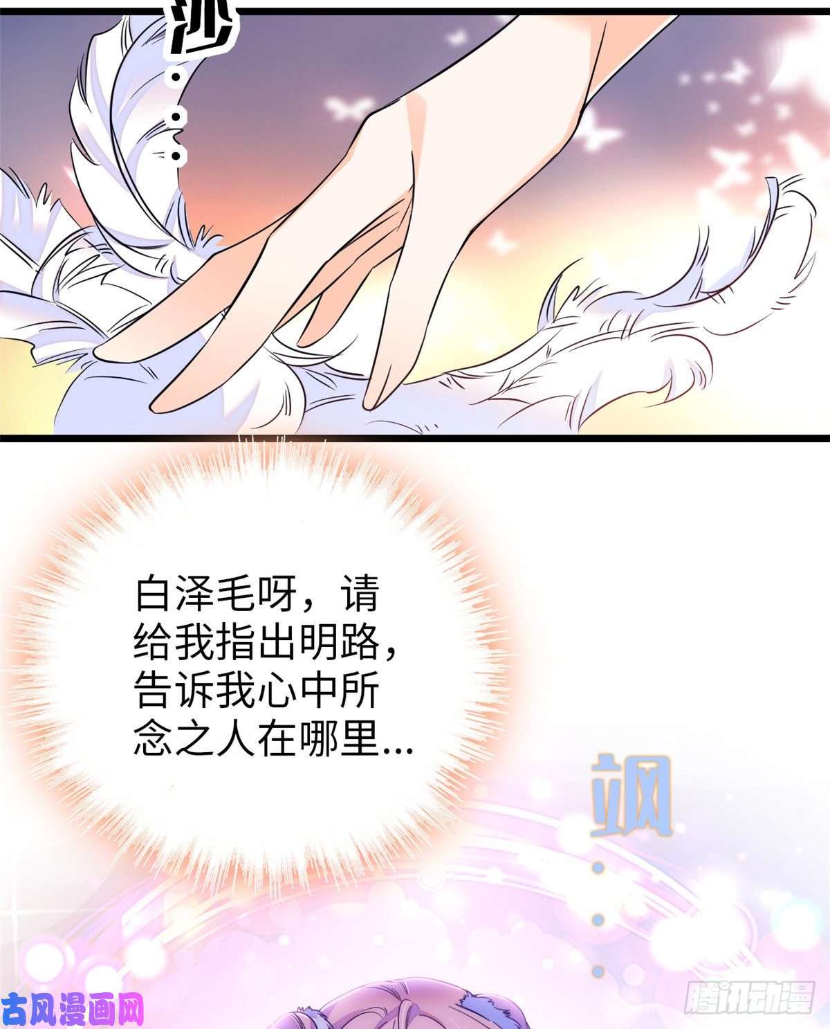 全网都是我和影帝CP粉073 我喜欢蔺洲吗？