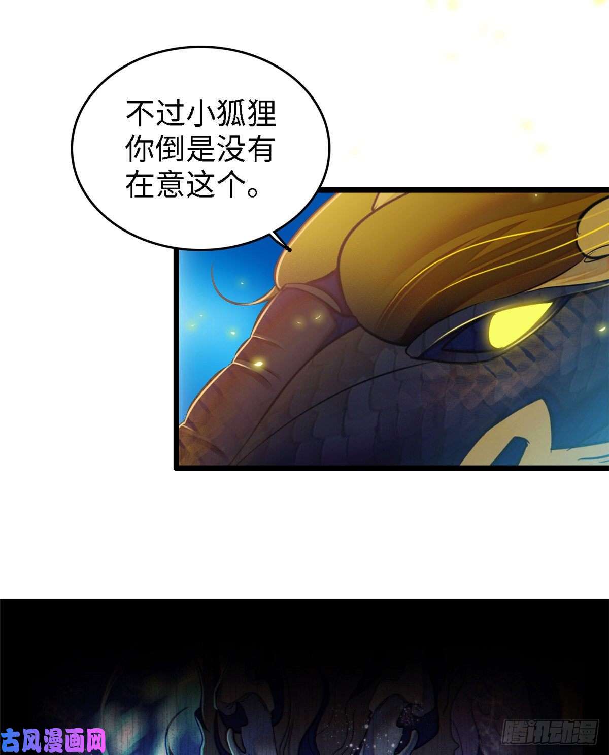 全网都是我和影帝CP粉073 我喜欢蔺洲吗？