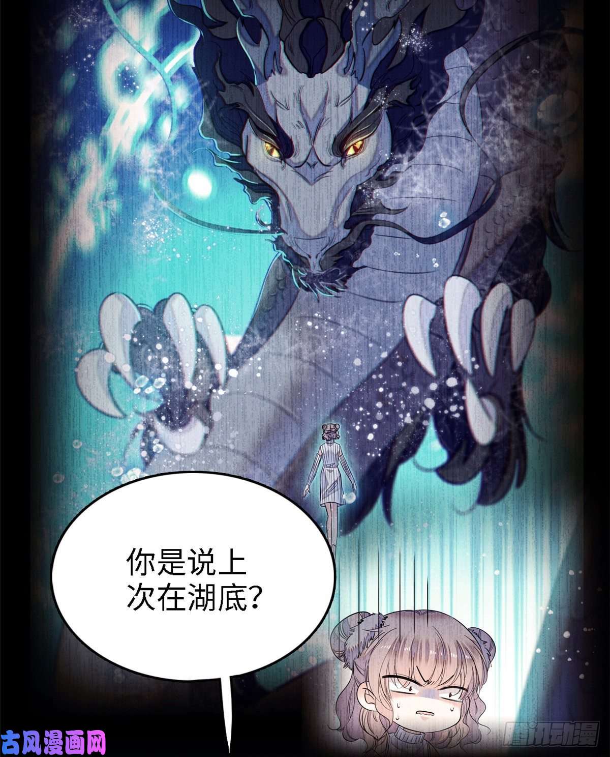 全网都是我和影帝CP粉073 我喜欢蔺洲吗？