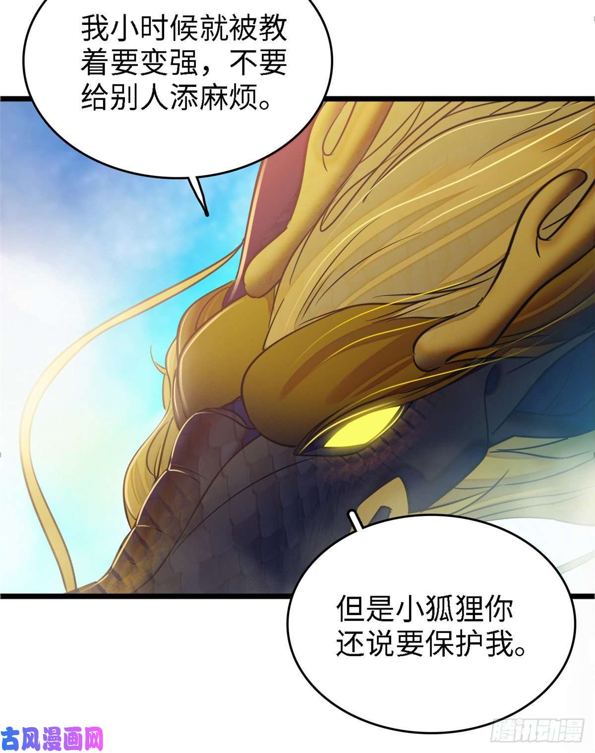 全网都是我和影帝CP粉073 我喜欢蔺洲吗？