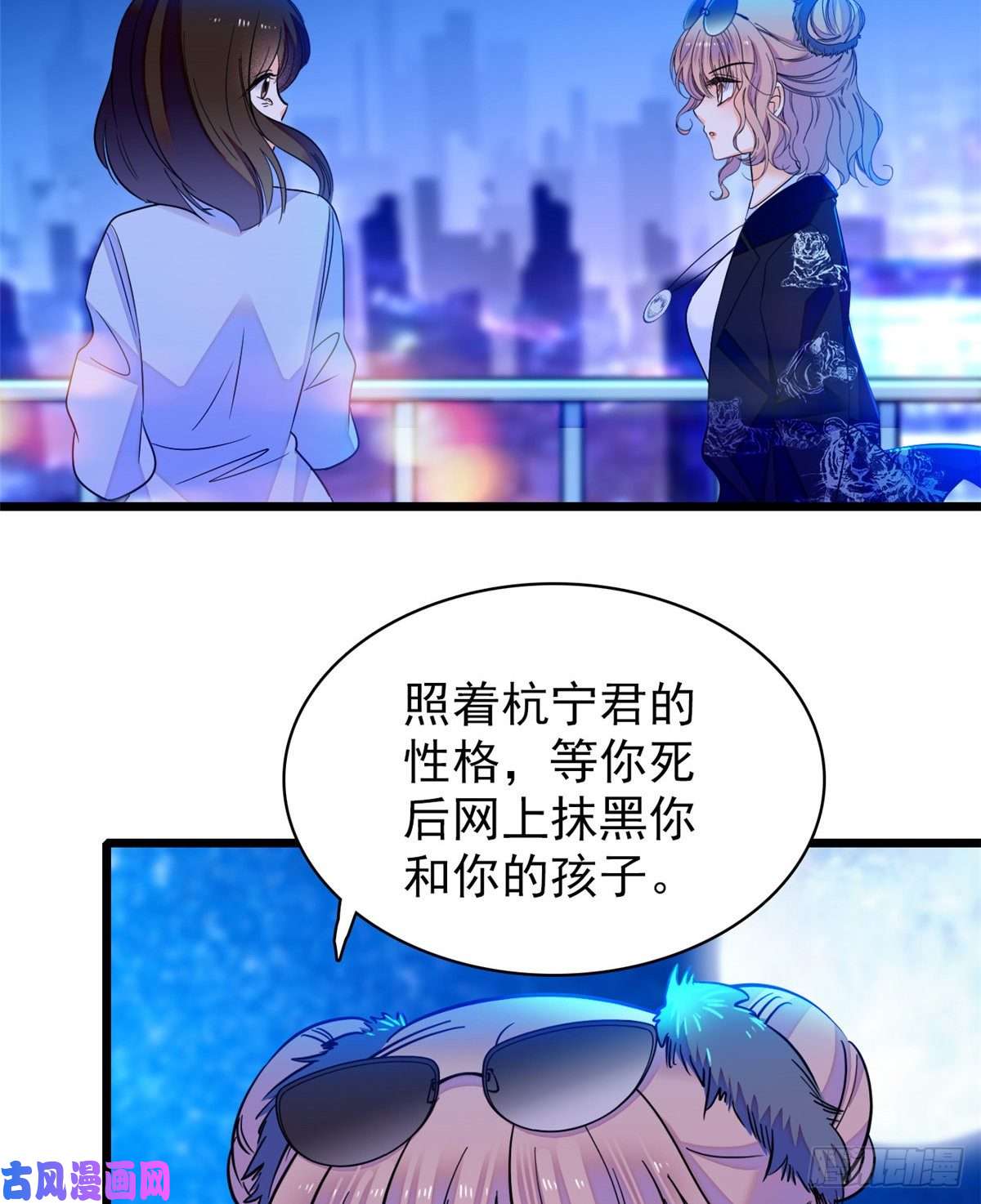 全网都是我和影帝CP粉074 现场捉奸一对变态