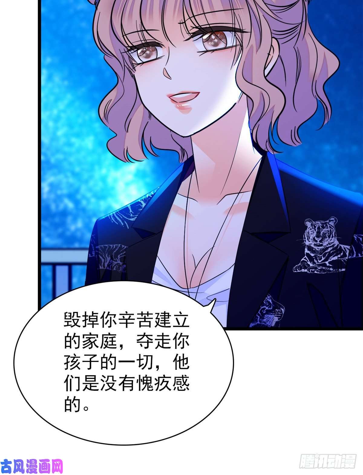 全网都是我和影帝CP粉074 现场捉奸一对变态