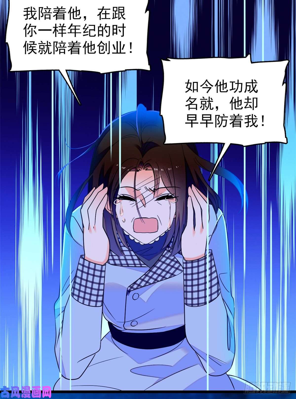 全网都是我和影帝CP粉074 现场捉奸一对变态