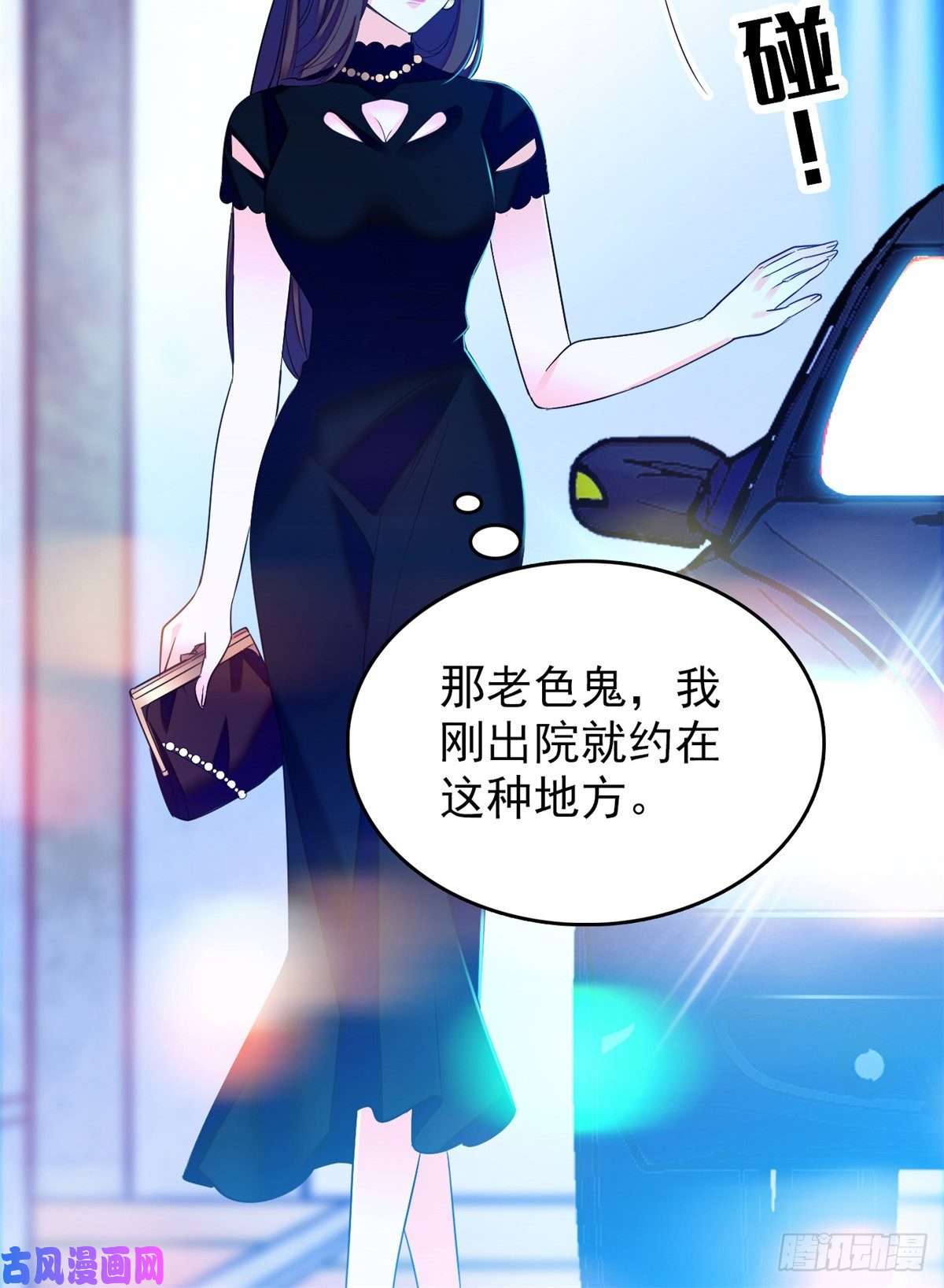 全网都是我和影帝CP粉074 现场捉奸一对变态