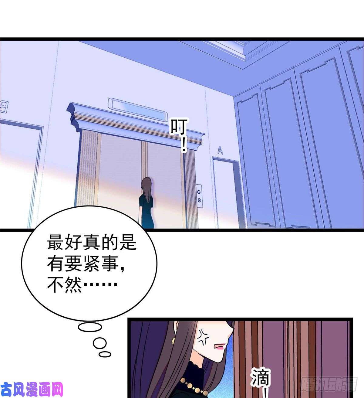 全网都是我和影帝CP粉074 现场捉奸一对变态